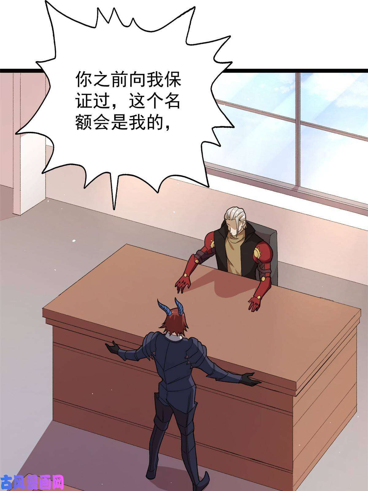 我有999种异能75 情报暗网