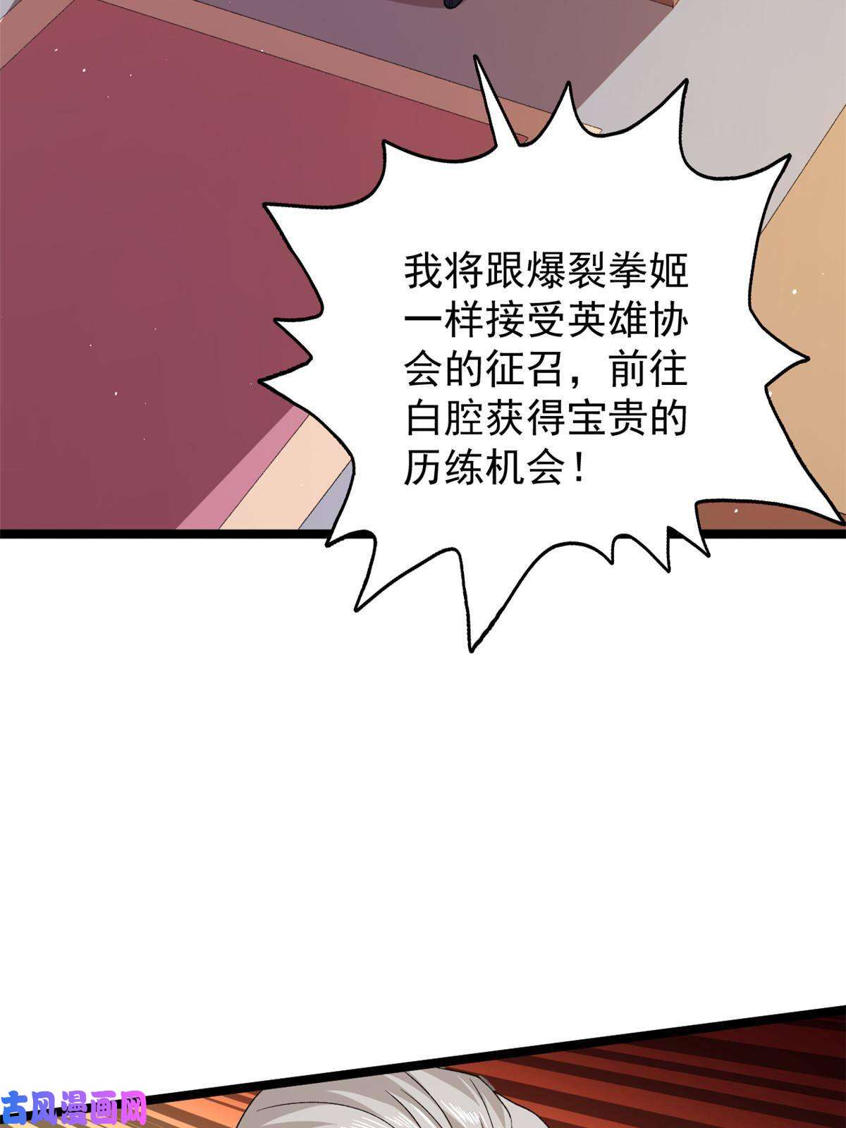 我有999种异能75 情报暗网