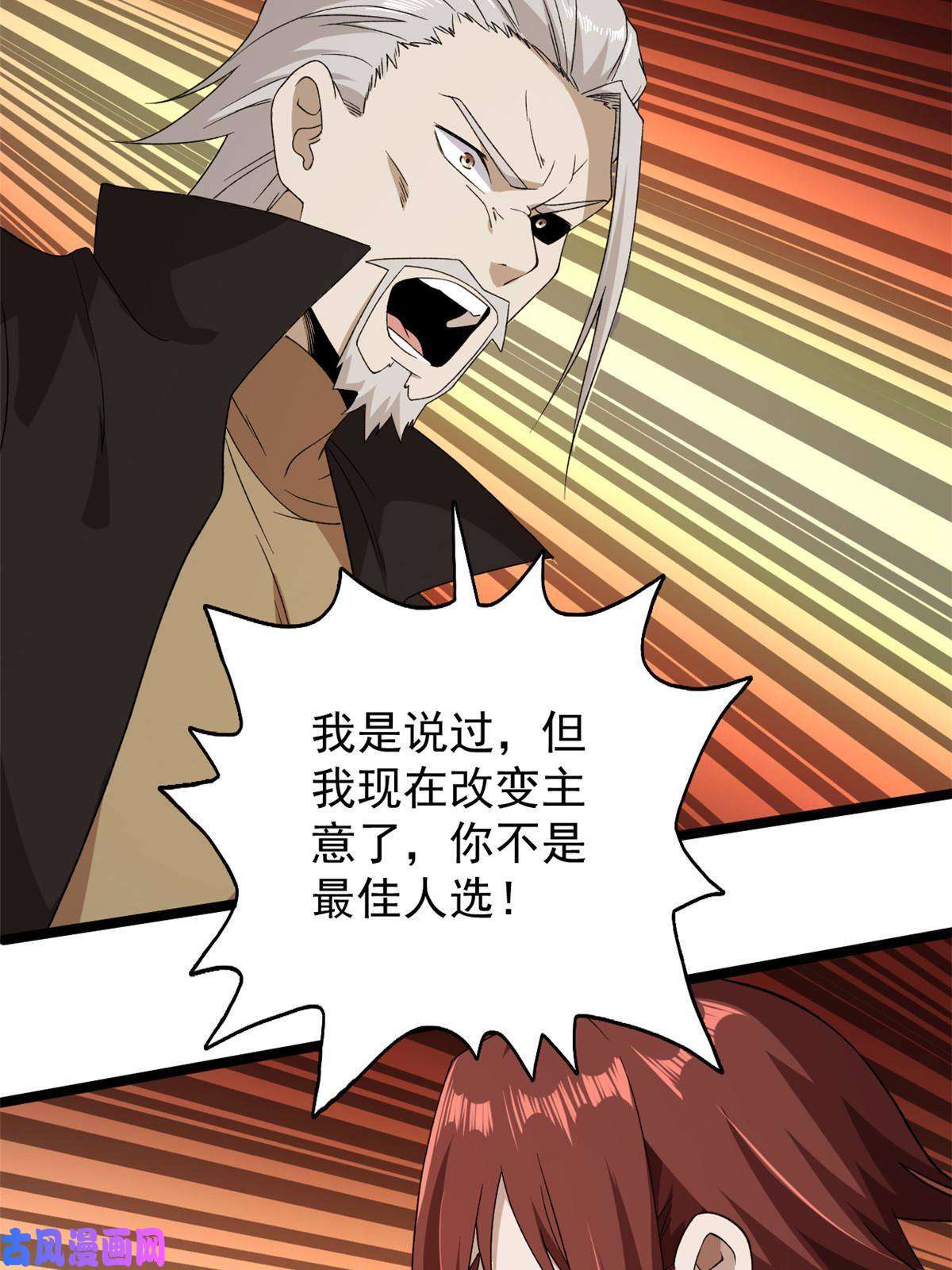 我有999种异能75 情报暗网