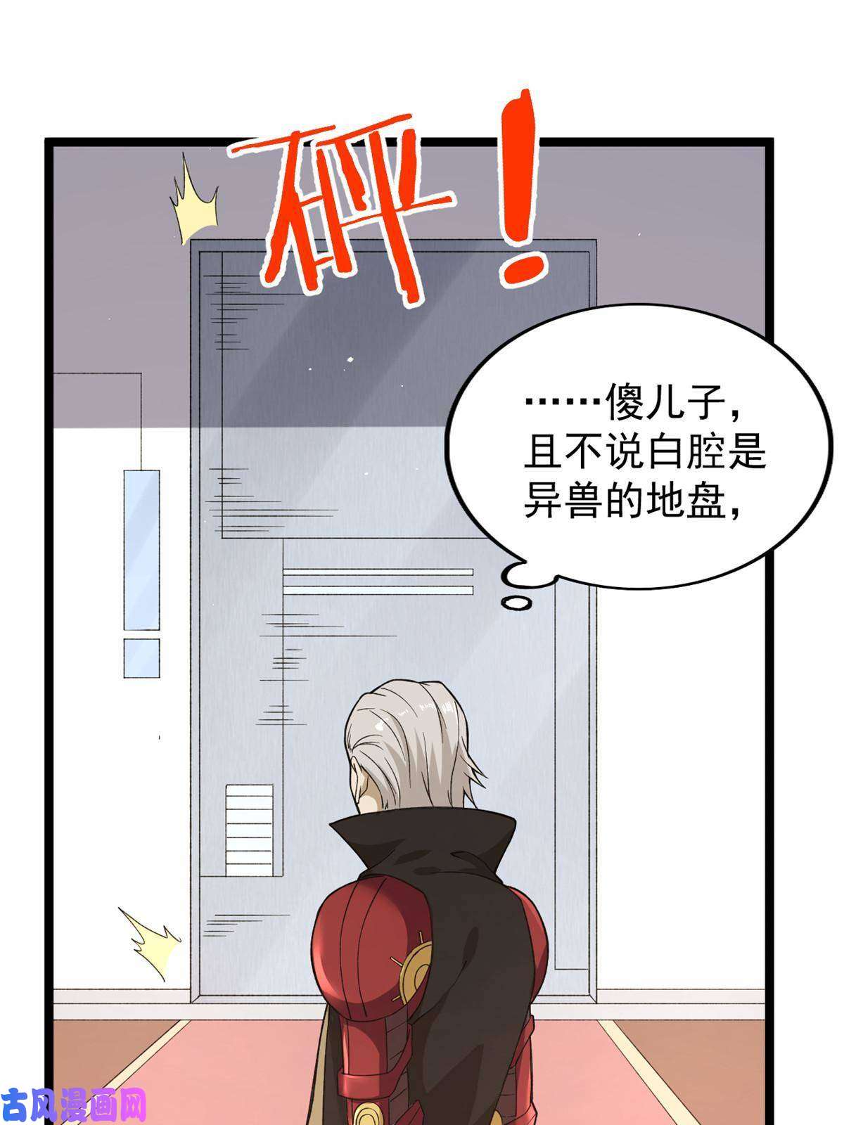 我有999种异能75 情报暗网