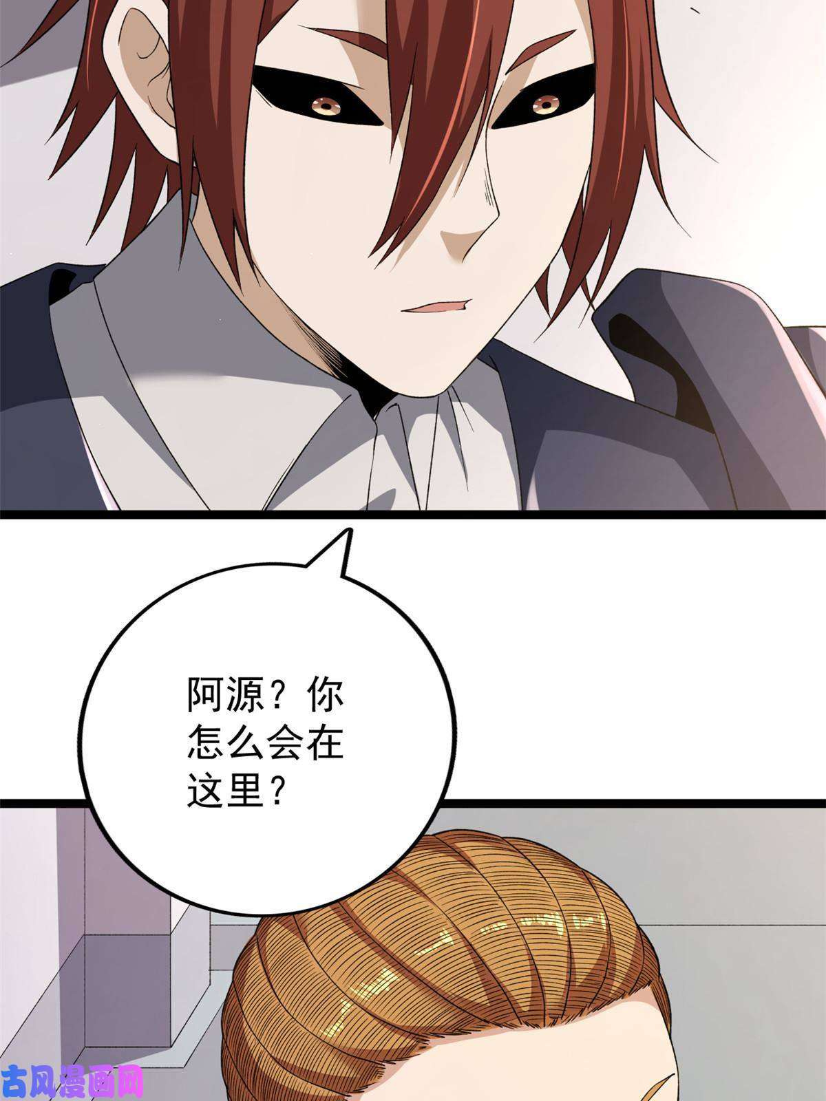 我有999种异能75 情报暗网