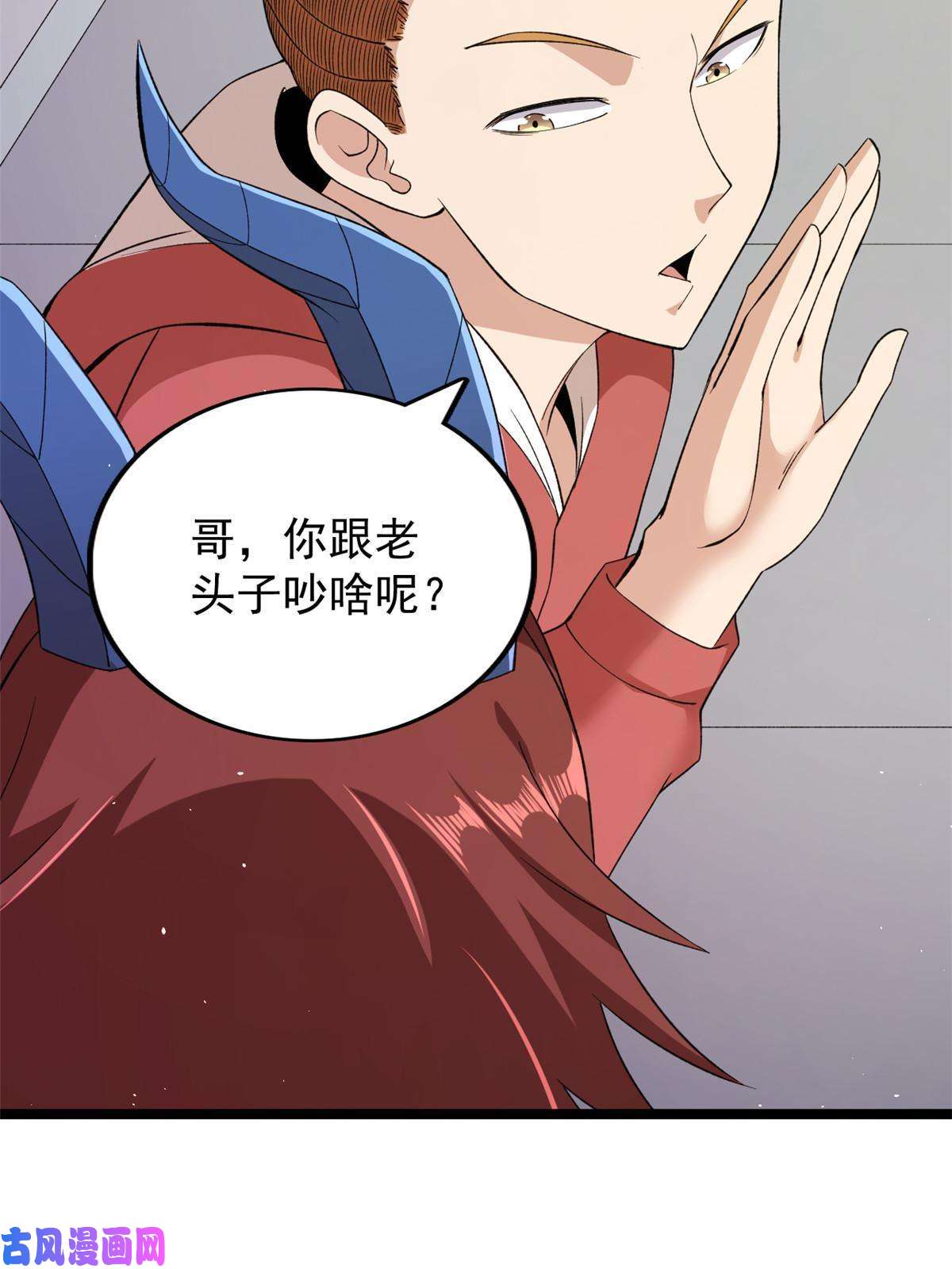 我有999种异能75 情报暗网