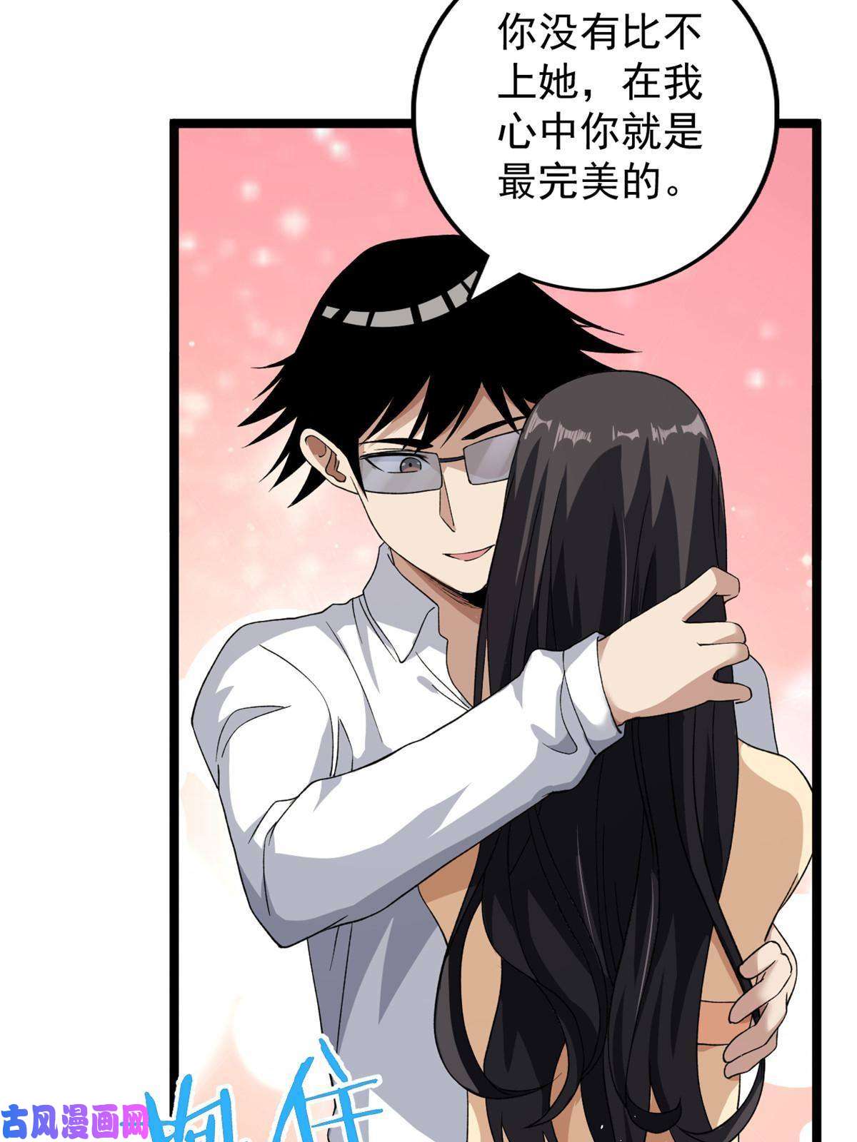 我有999种异能75 情报暗网