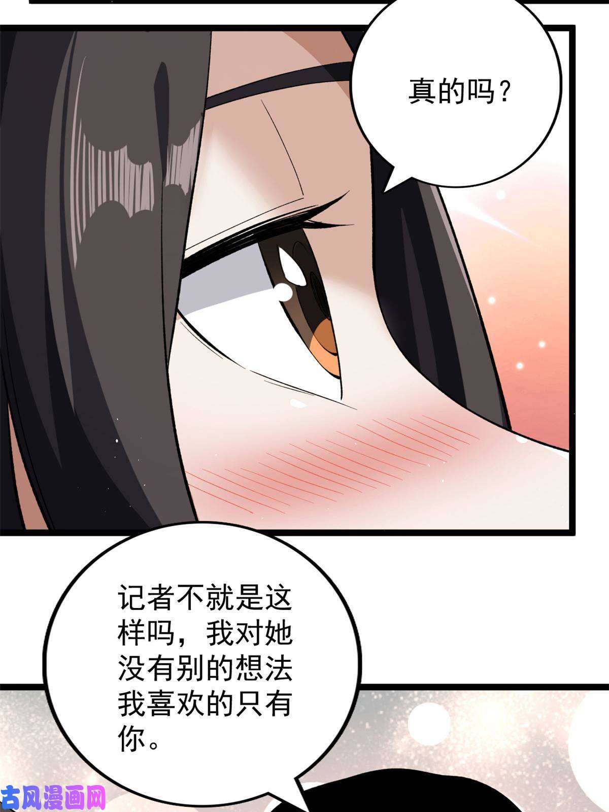 我有999种异能75 情报暗网