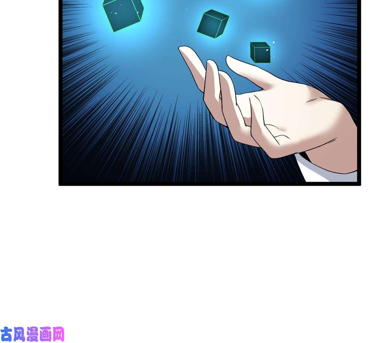 我有999种异能76 干爹计划