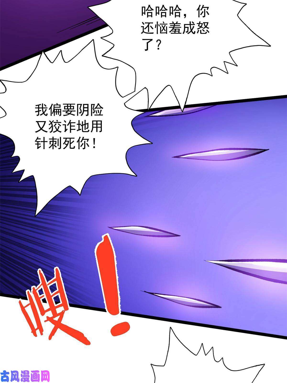 我有999种异能76 干爹计划