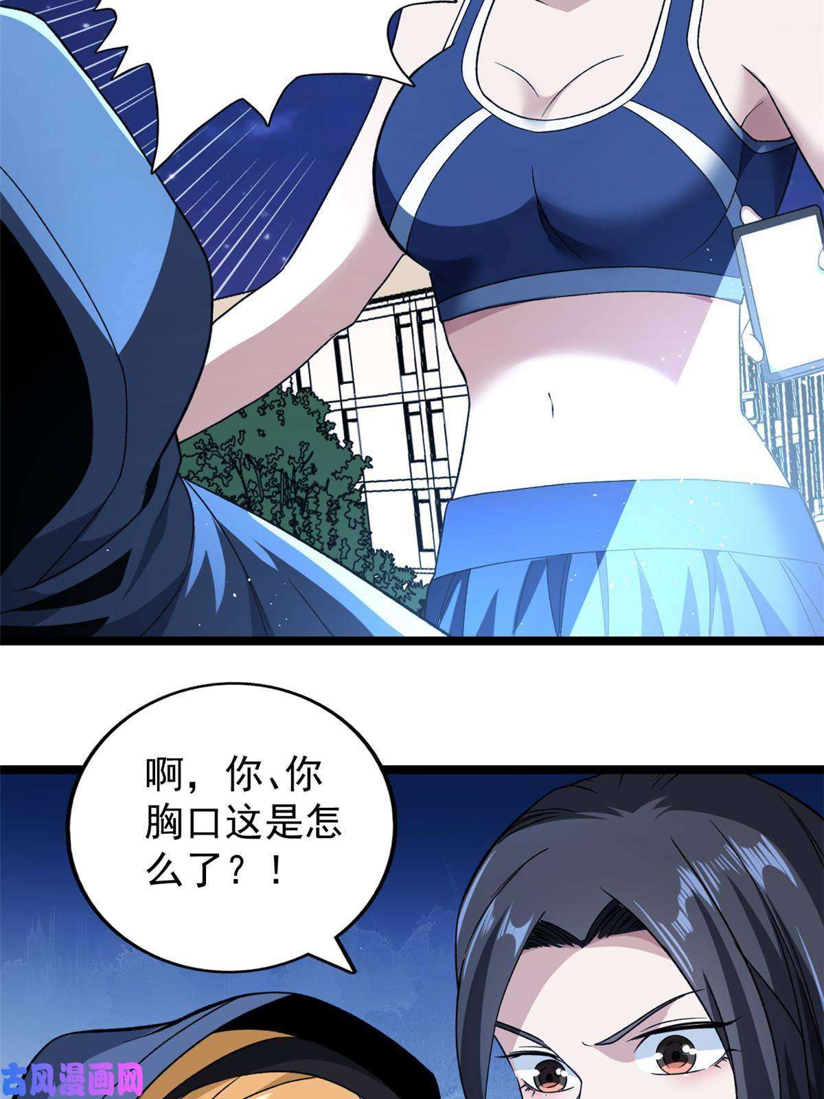 我有999种异能76 干爹计划