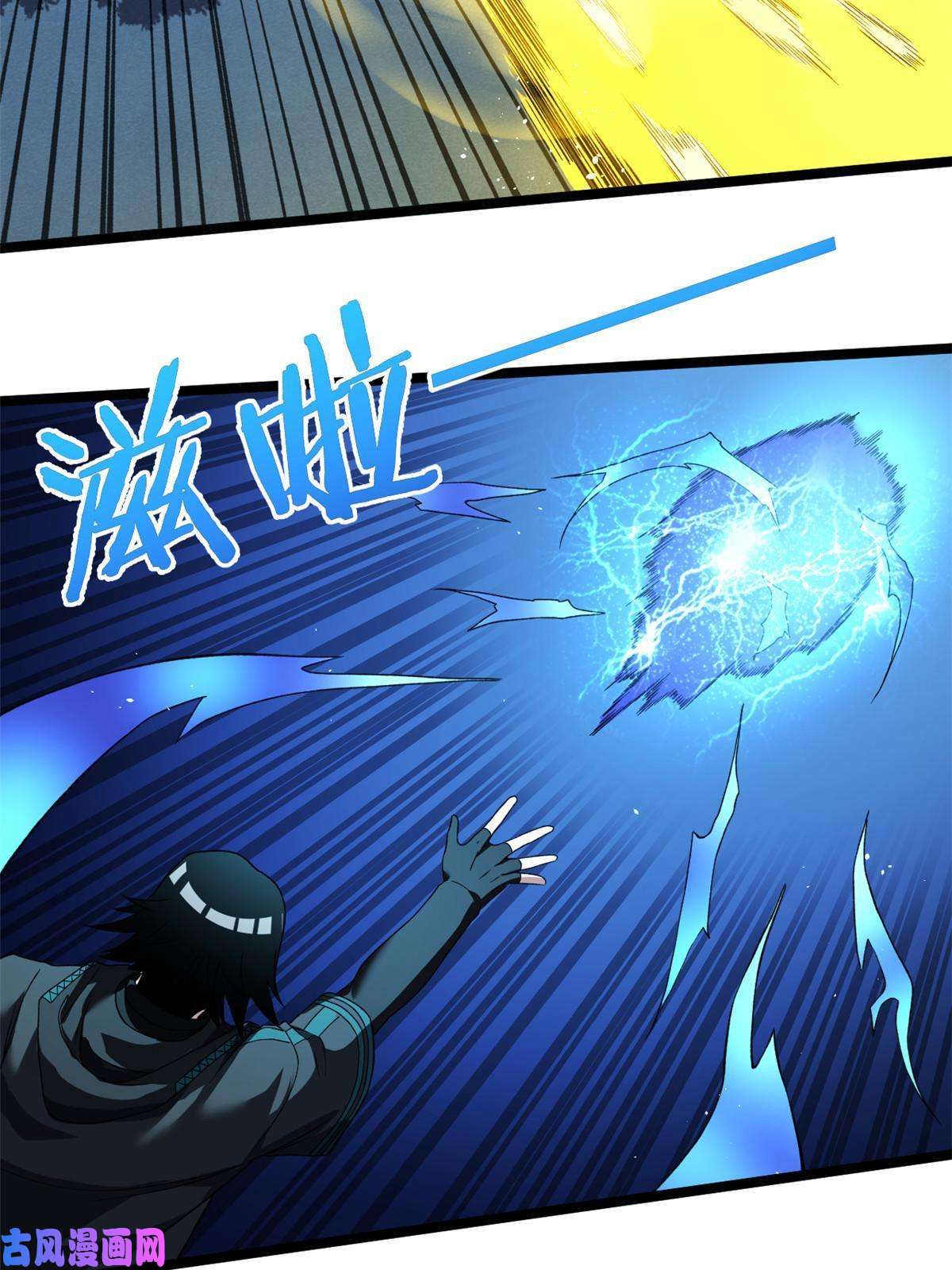 我有999种异能77 S级王蜀仙