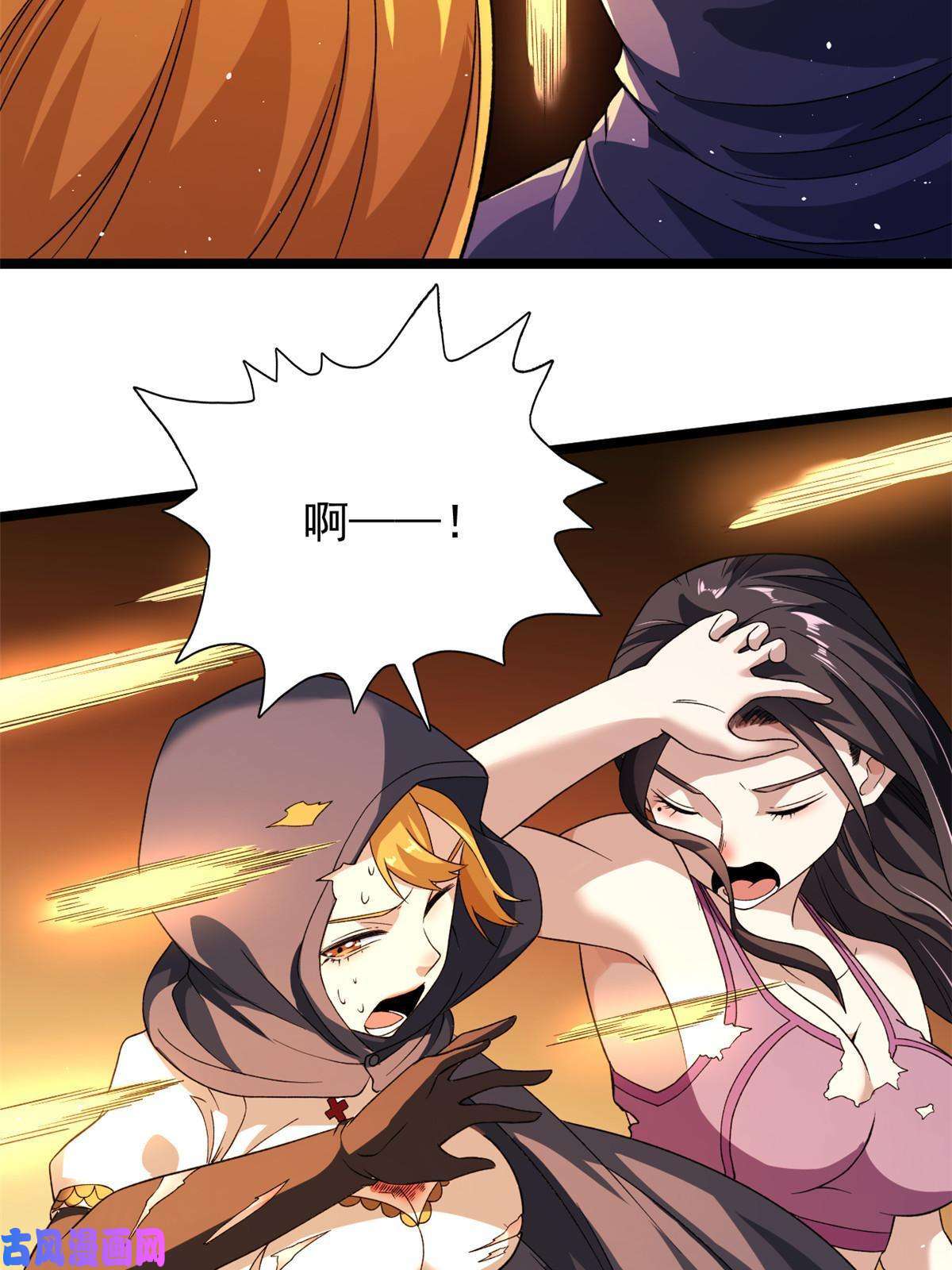 我有999种异能77 S级王蜀仙