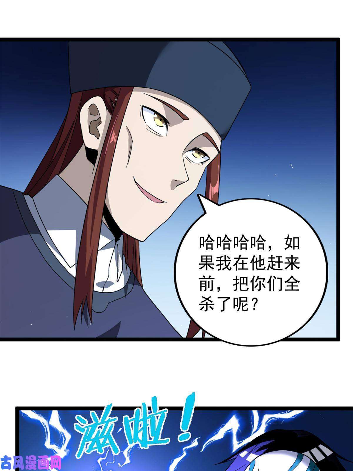 我有999种异能77 S级王蜀仙