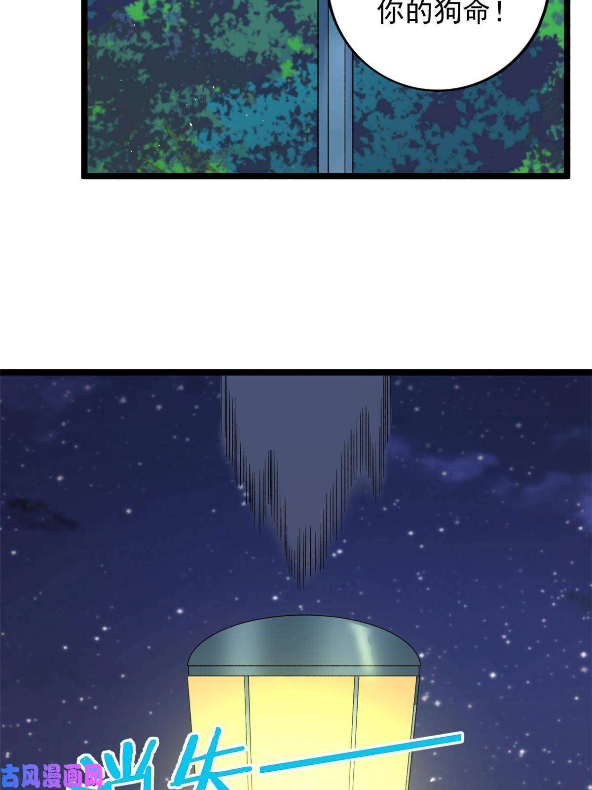 我有999种异能77 S级王蜀仙