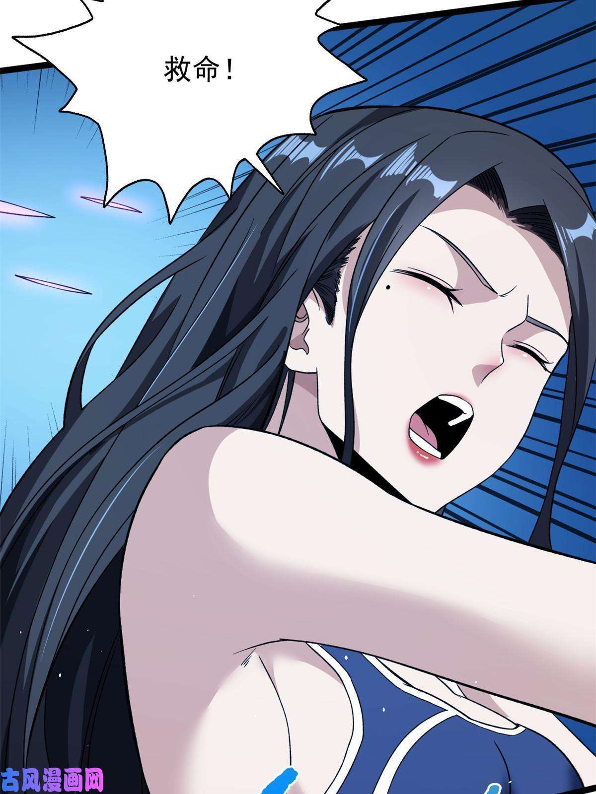 我有999种异能77 S级王蜀仙