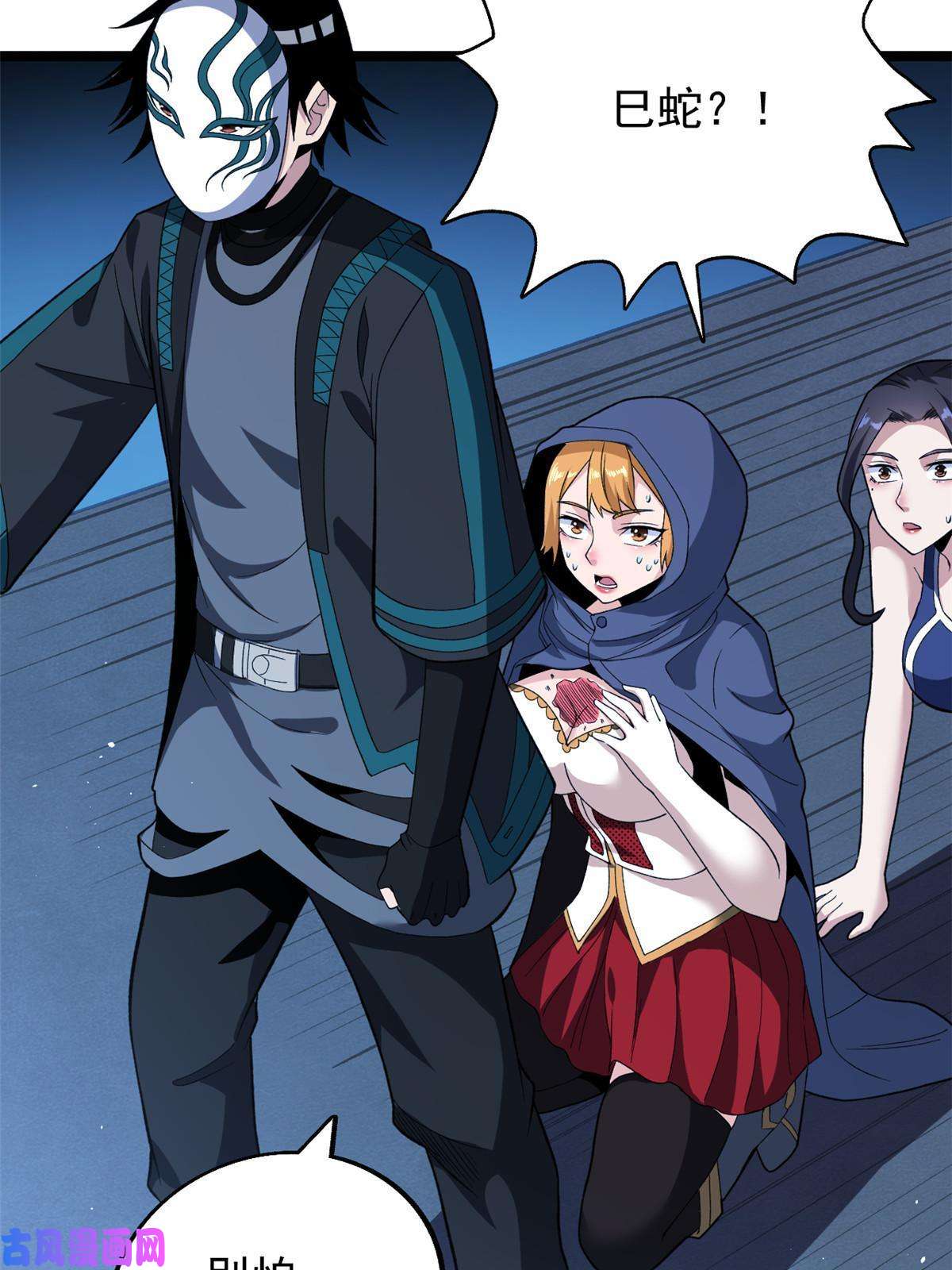 我有999种异能77 S级王蜀仙