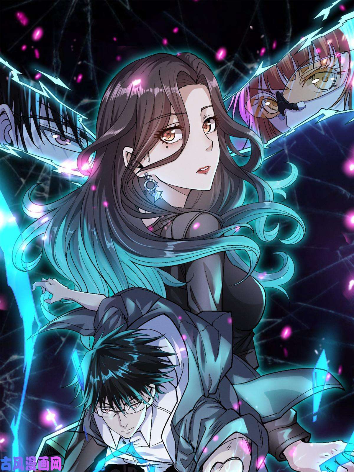 我有999种异能78 神秘裁决