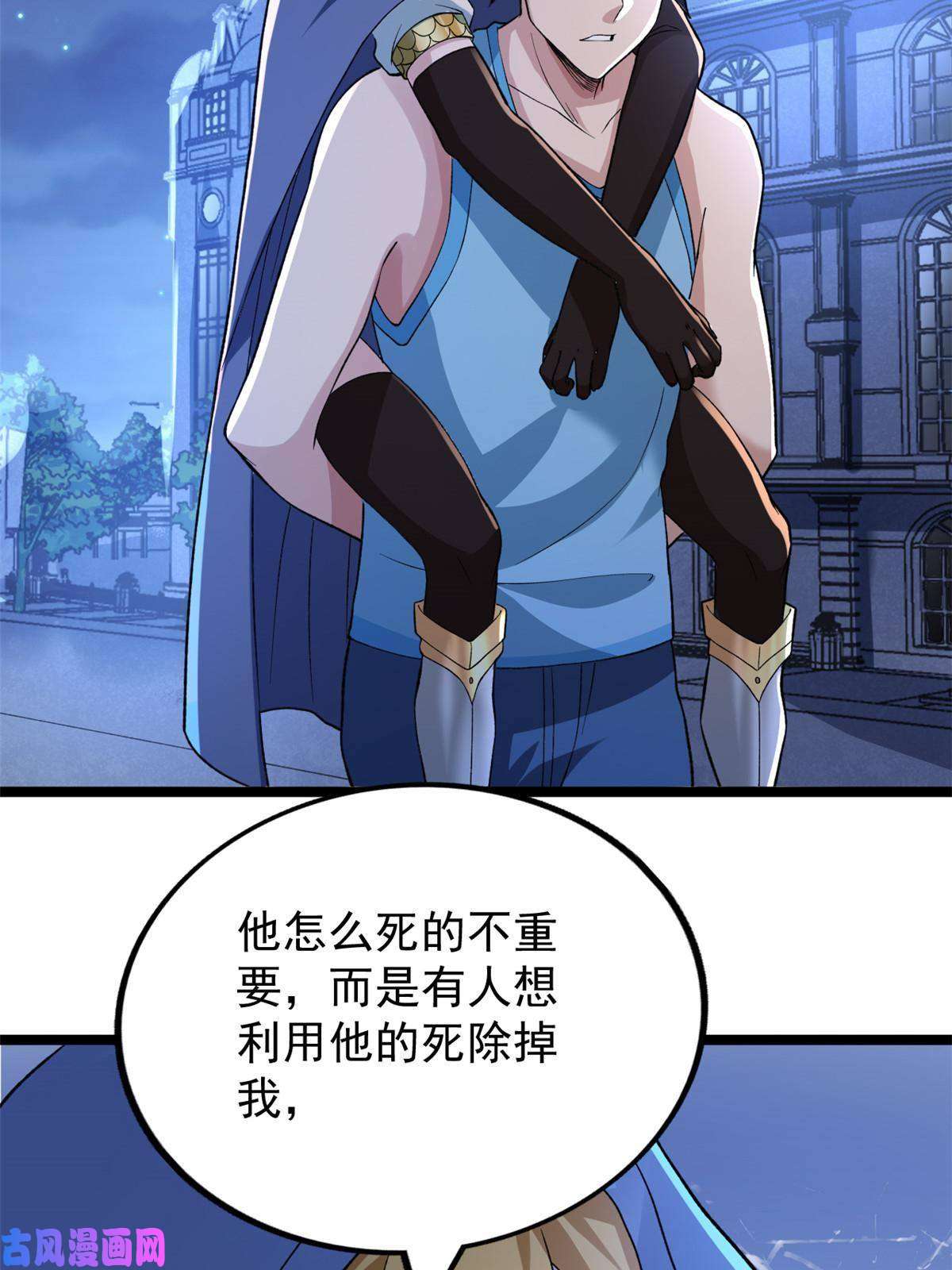 我有999种异能78 神秘裁决