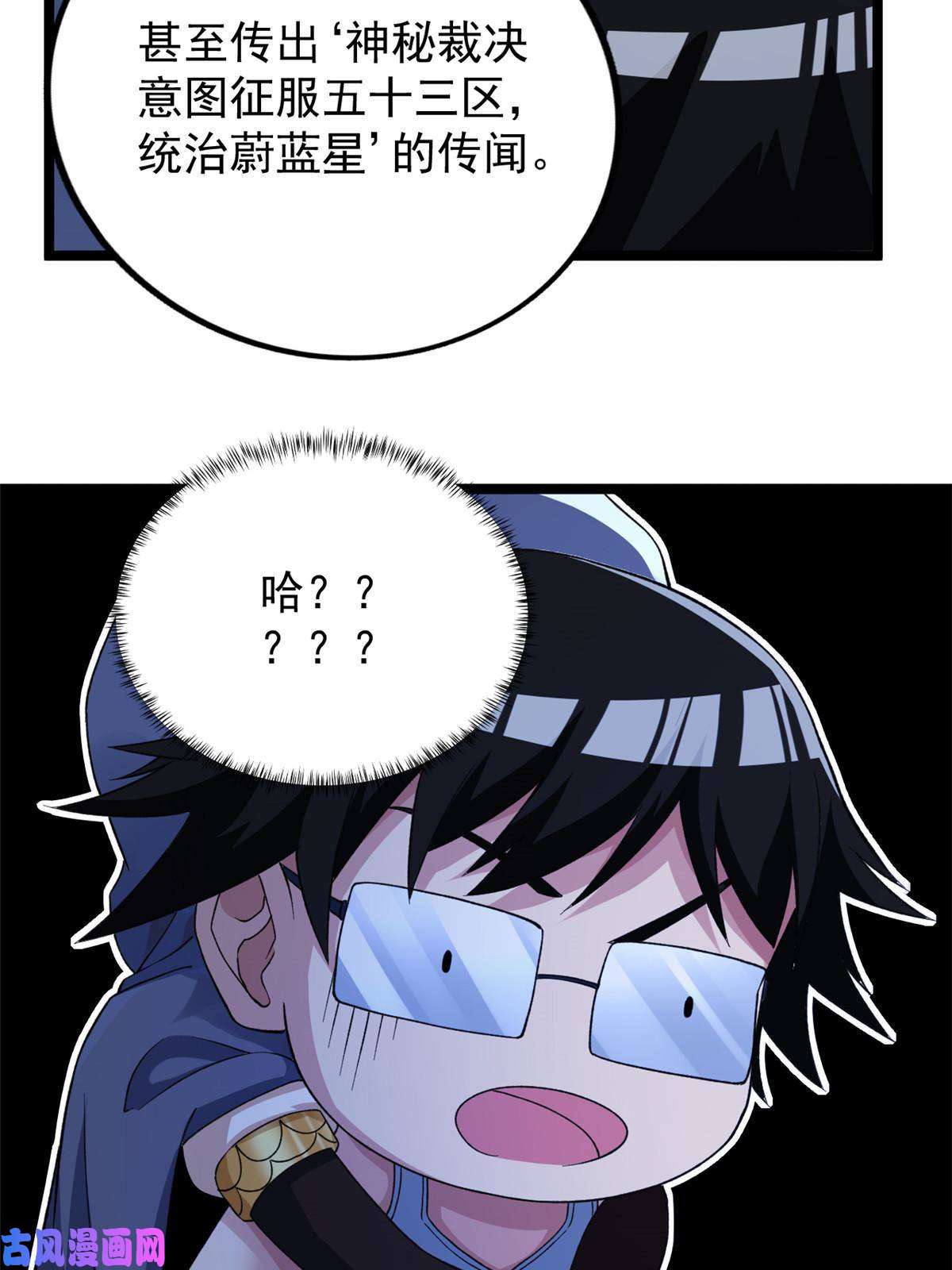 我有999种异能78 神秘裁决