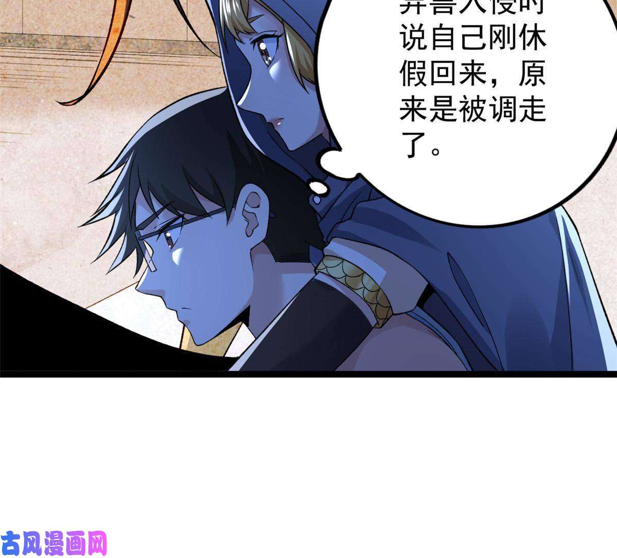 我有999种异能78 神秘裁决