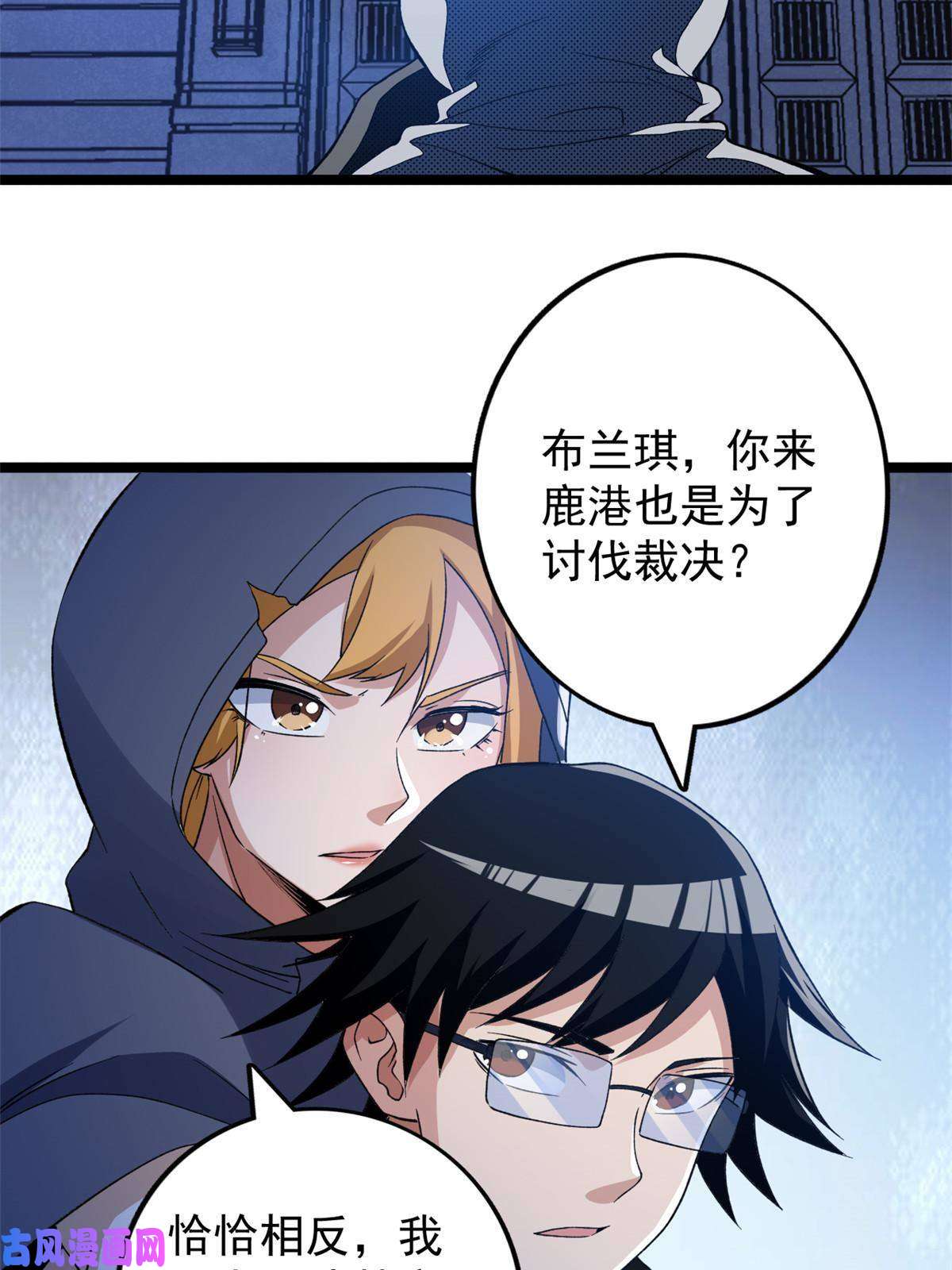 我有999种异能78 神秘裁决