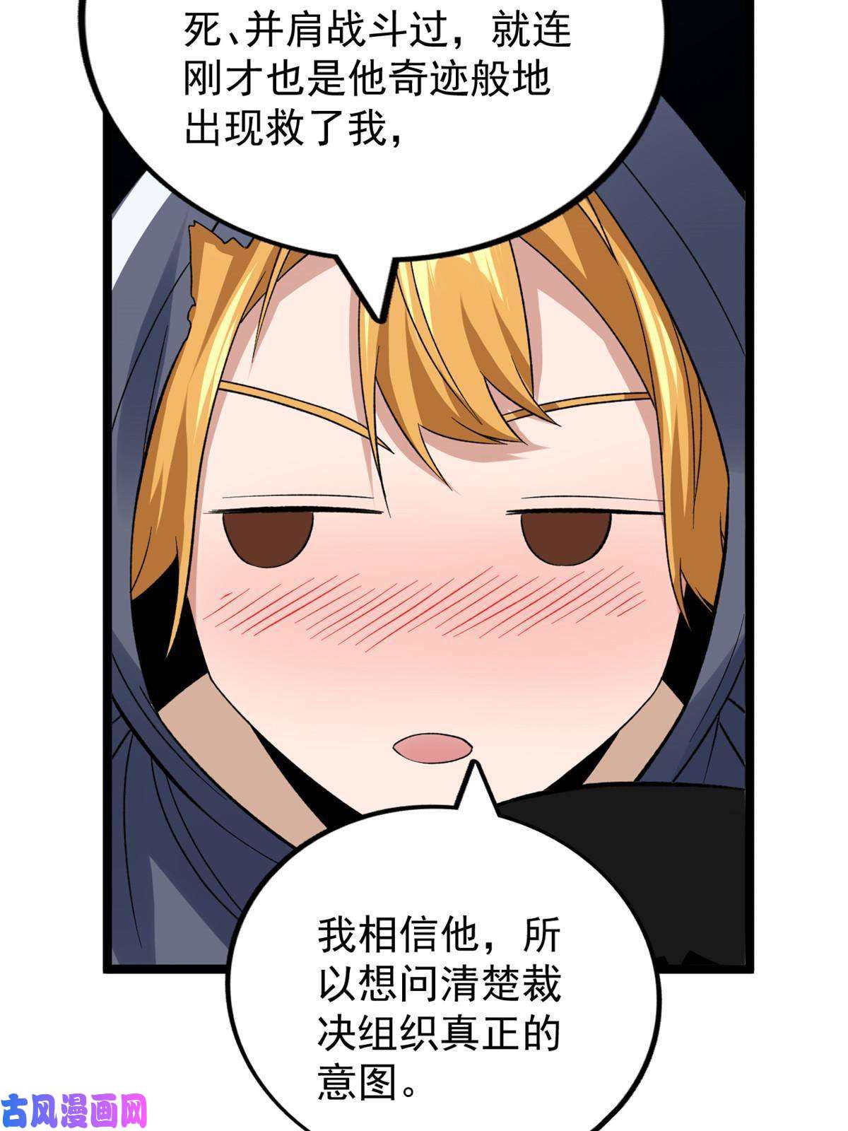 我有999种异能78 神秘裁决