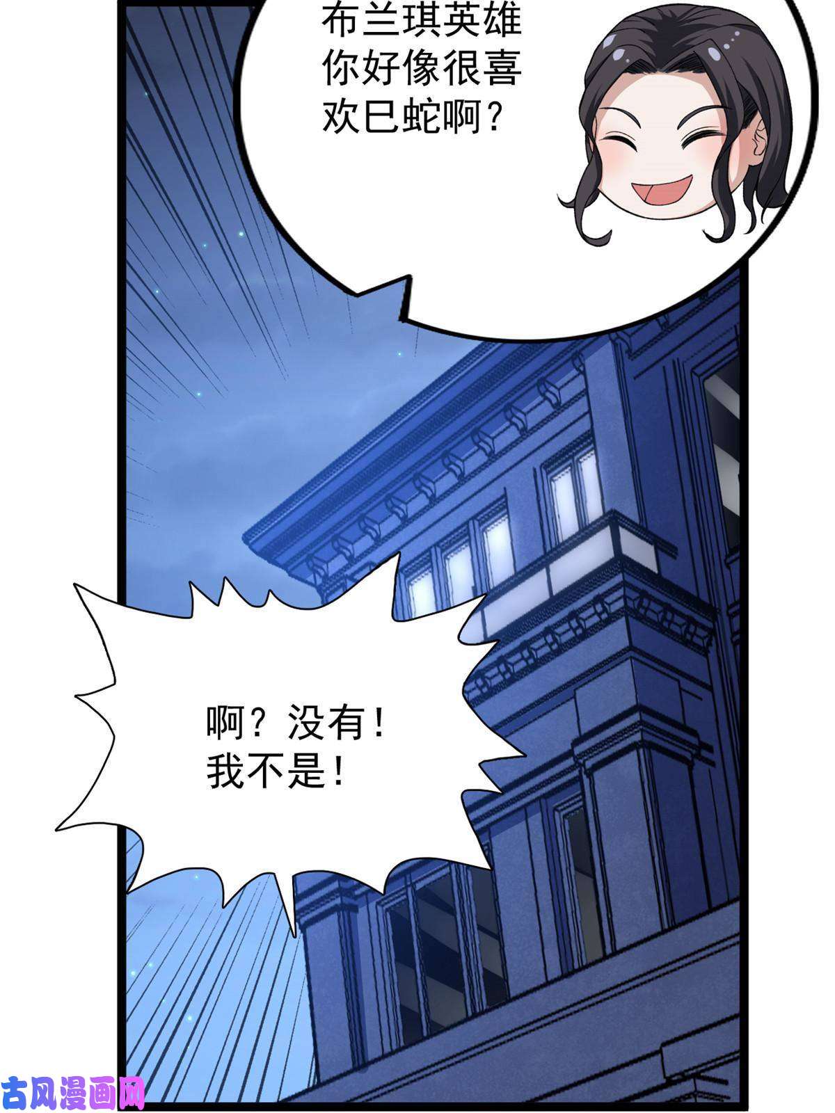 我有999种异能78 神秘裁决
