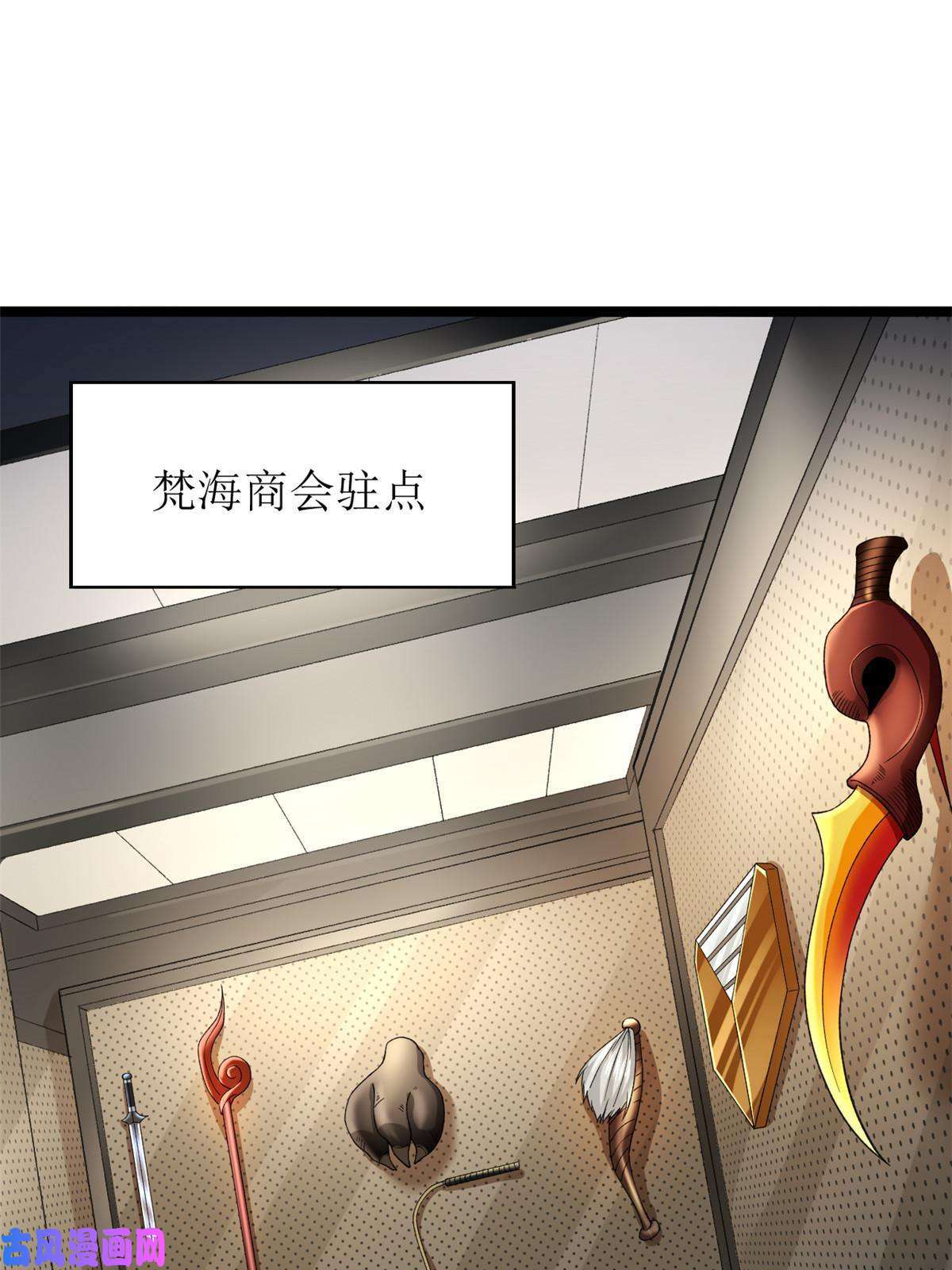 我有999种异能78 神秘裁决