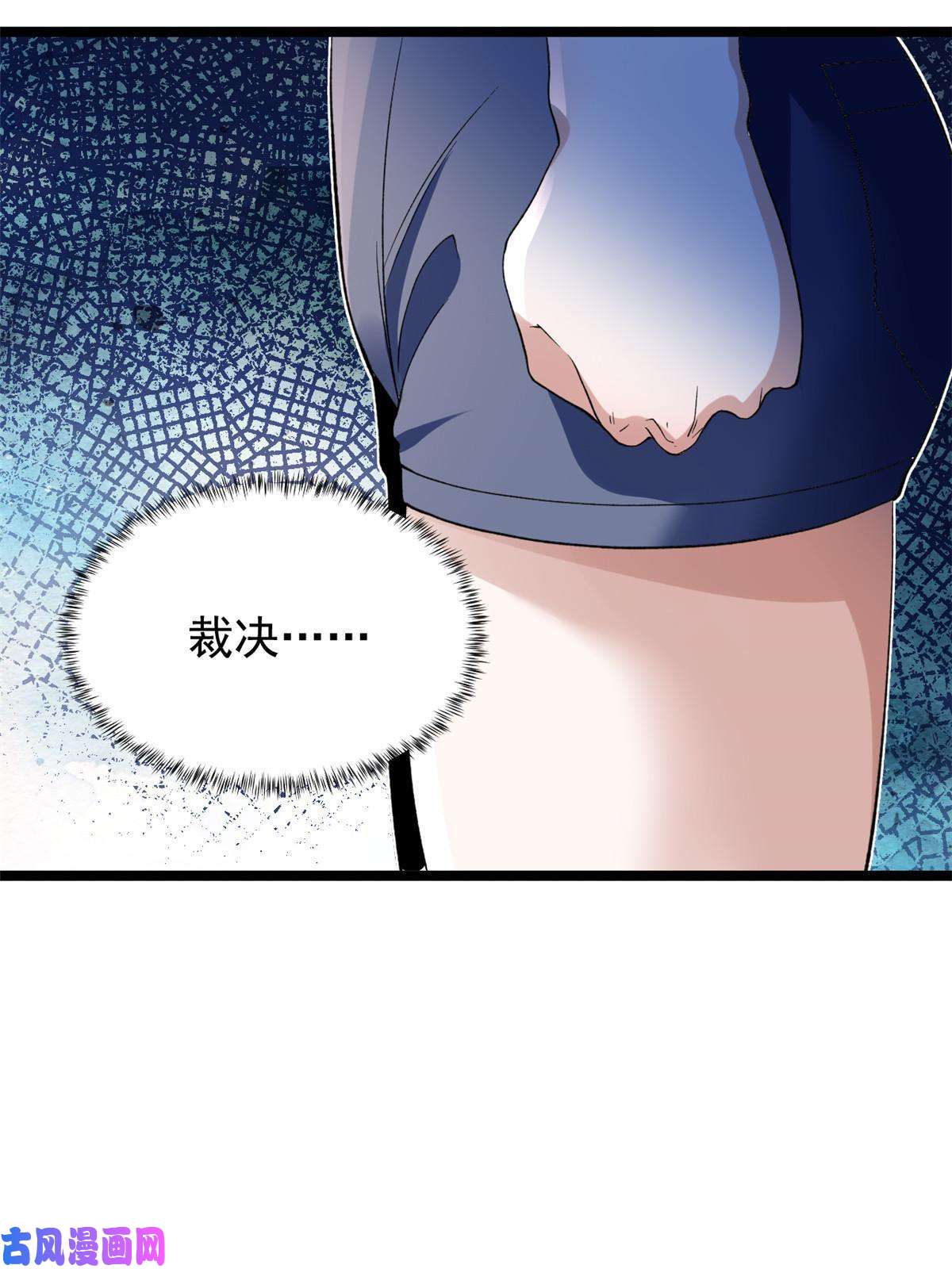 我有999种异能78 神秘裁决