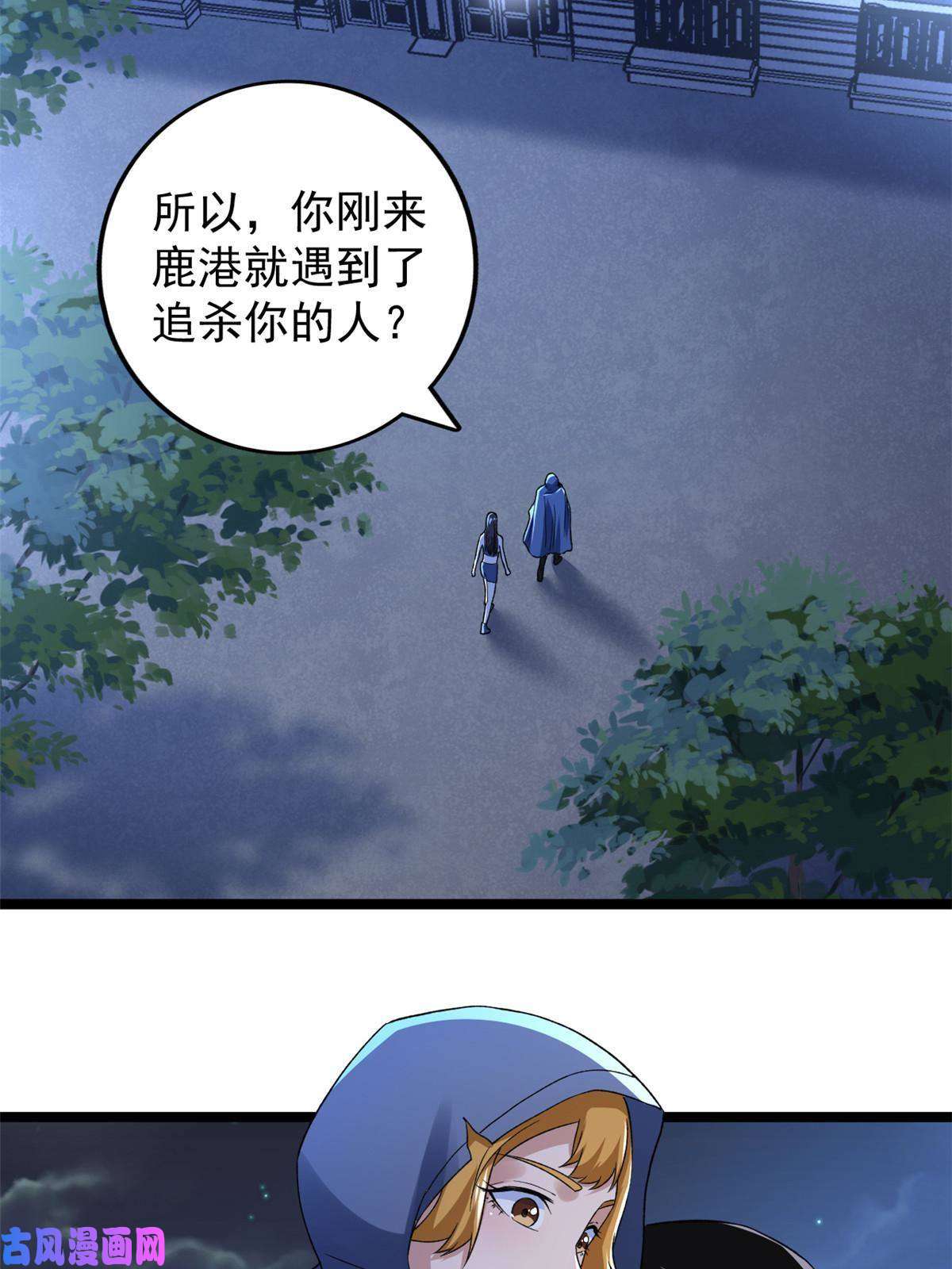 我有999种异能78 神秘裁决