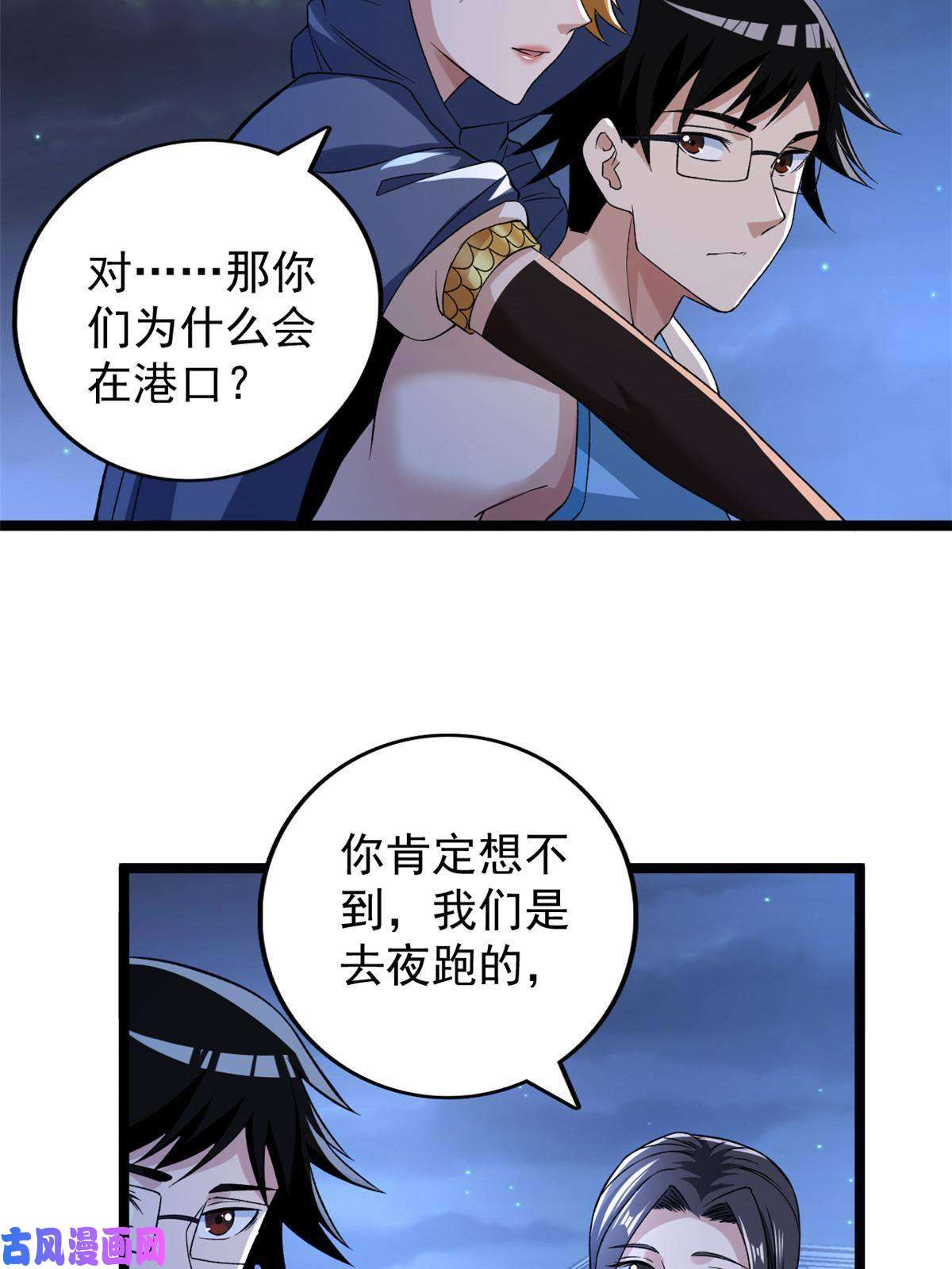 我有999种异能78 神秘裁决