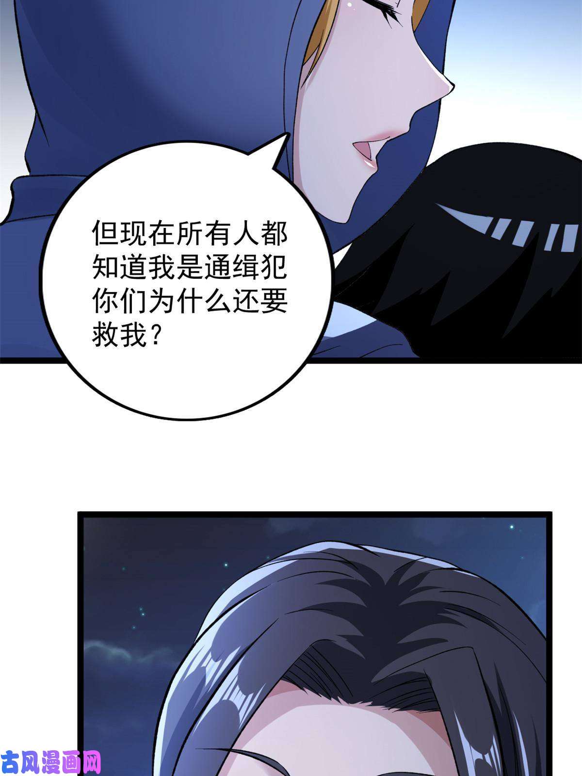 我有999种异能78 神秘裁决