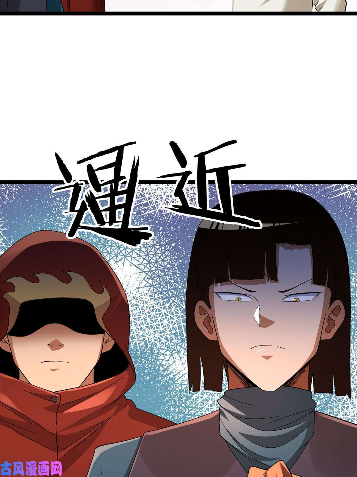 我有999种异能79 辰龙上线