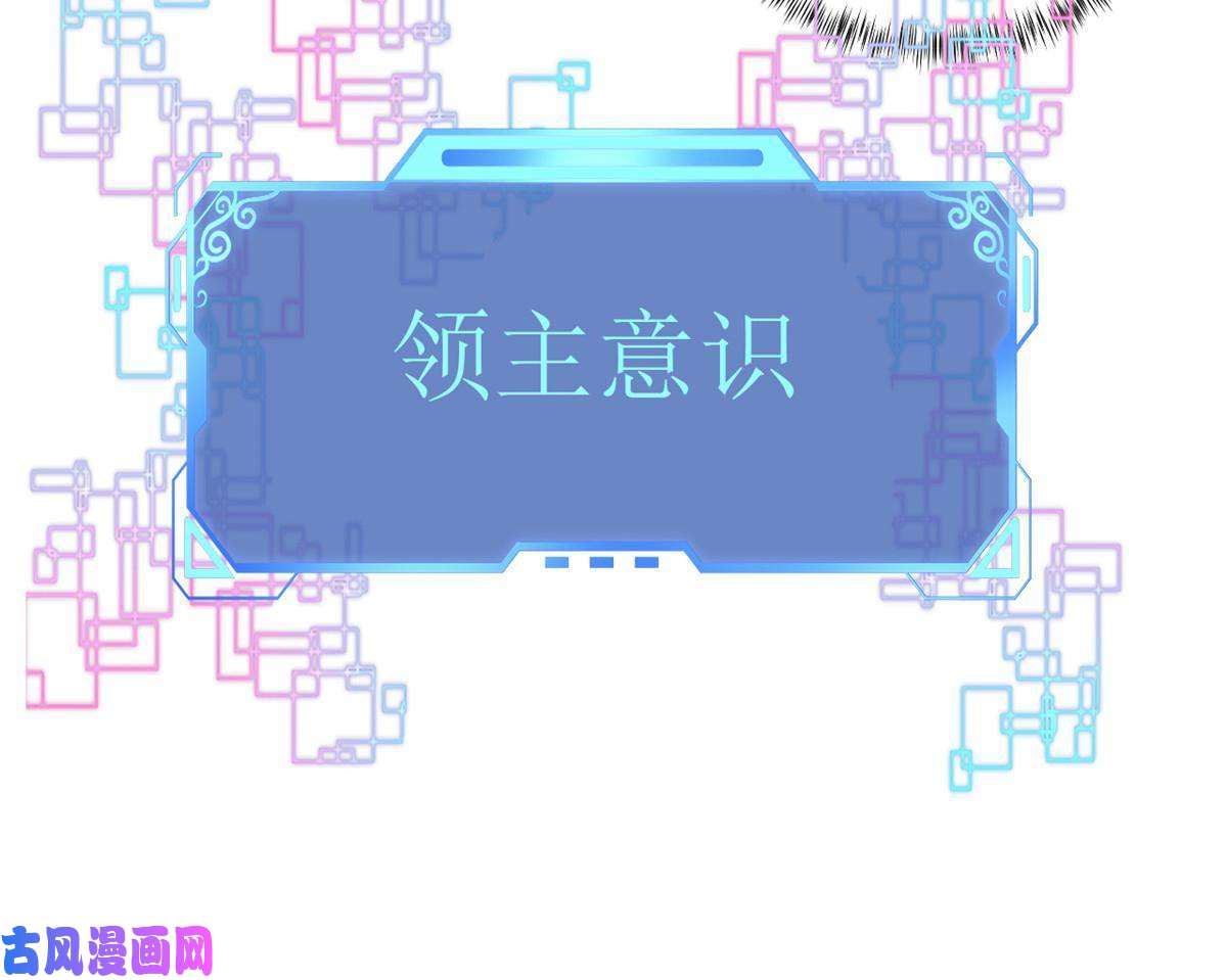 我有999种异能80 异兽武器拍卖会