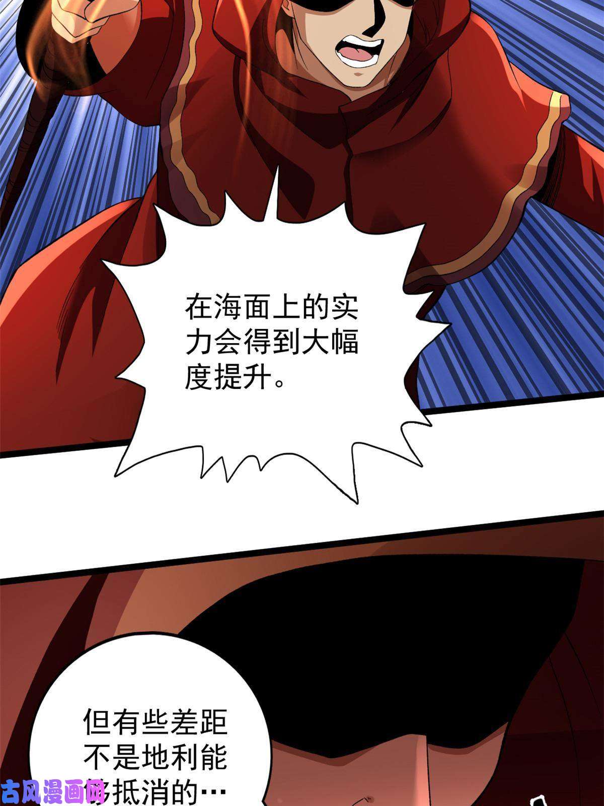 我有999种异能80 异兽武器拍卖会