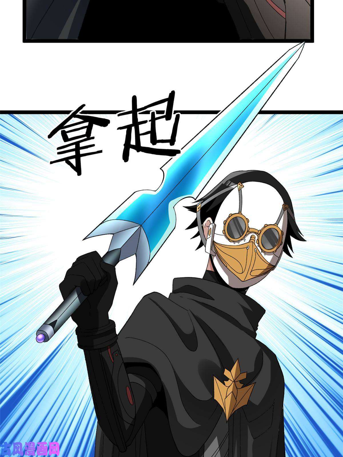 我有999种异能81 拍卖风波（1）