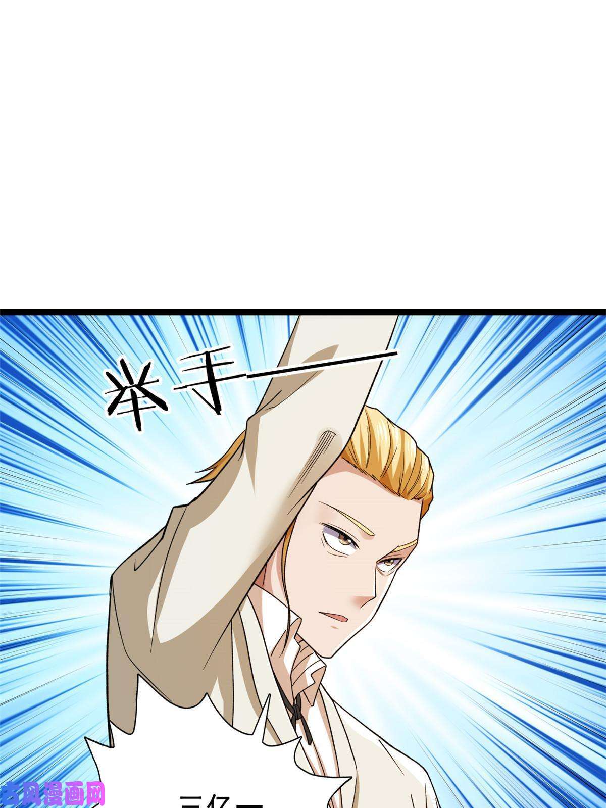 我有999种异能81 拍卖风波（1）