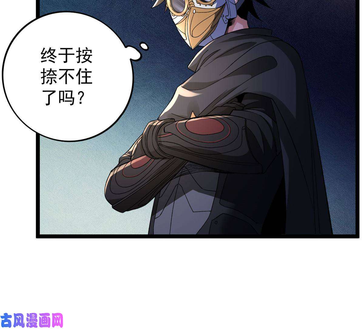 我有999种异能81 拍卖风波（1）