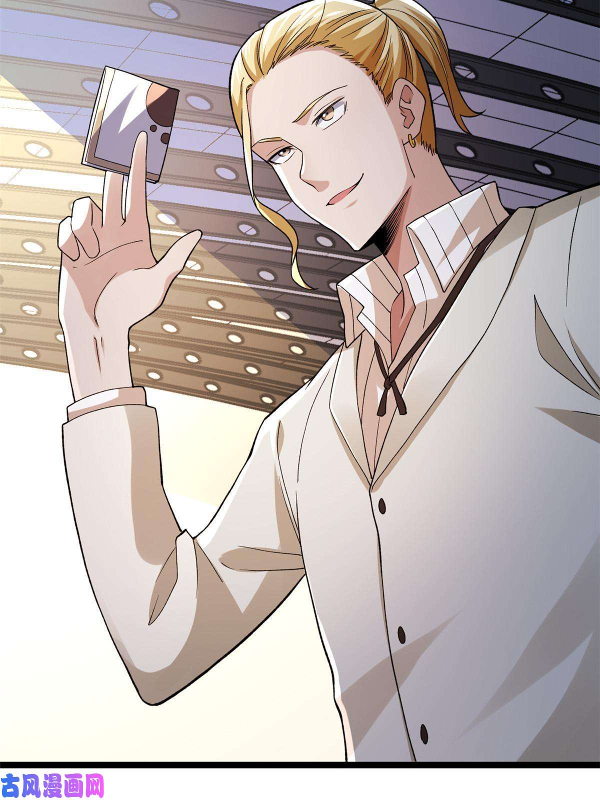 我有999种异能81 拍卖风波（1）