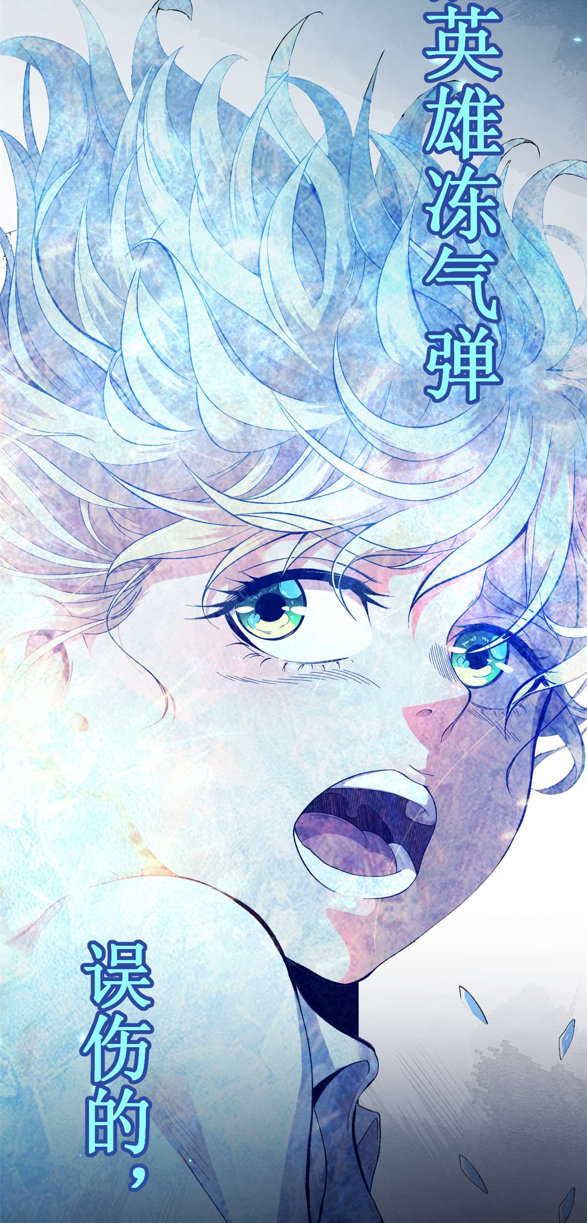 我有999种异能预告 预告