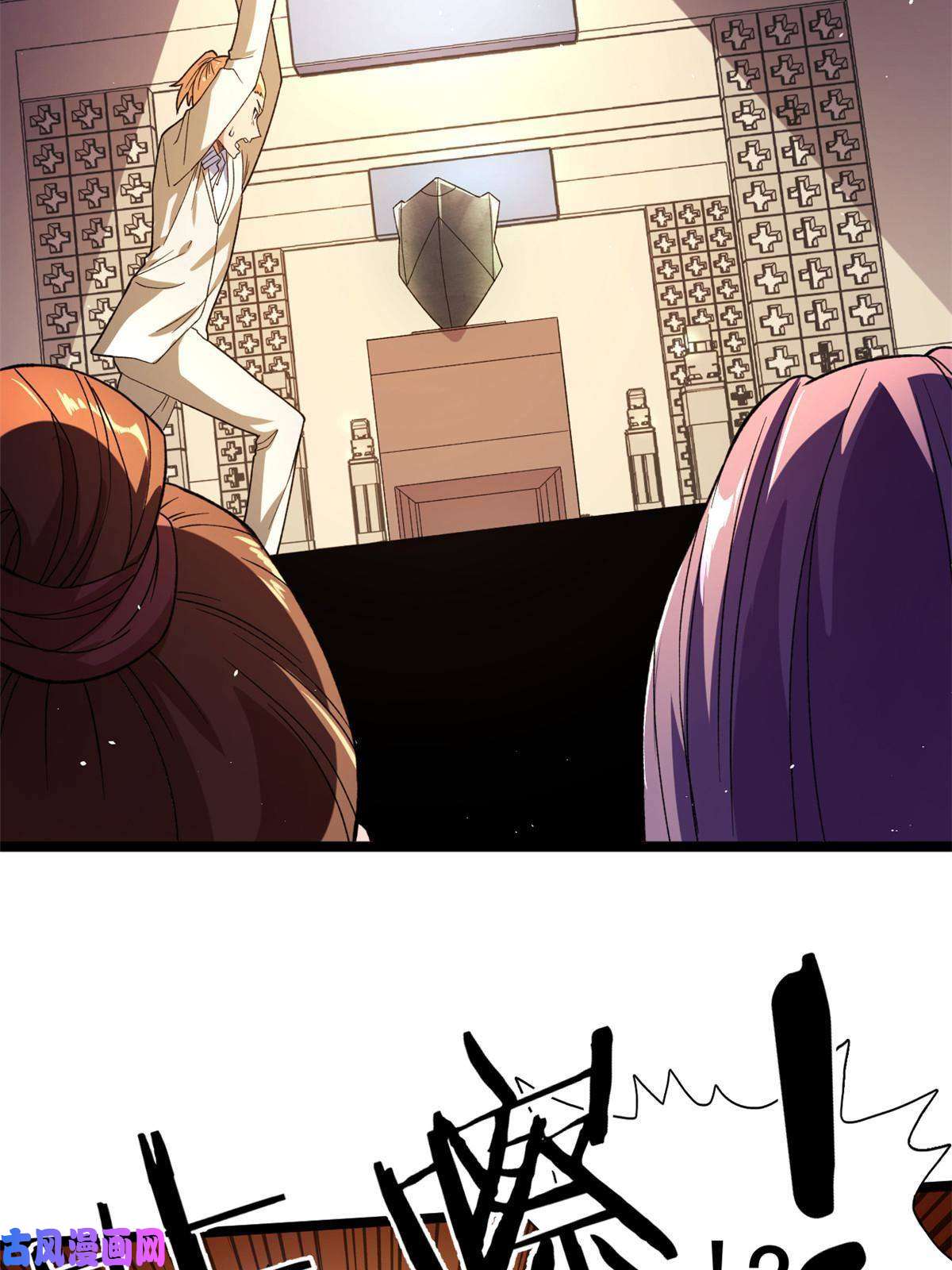 我有999种异能82 拍卖风波（2）