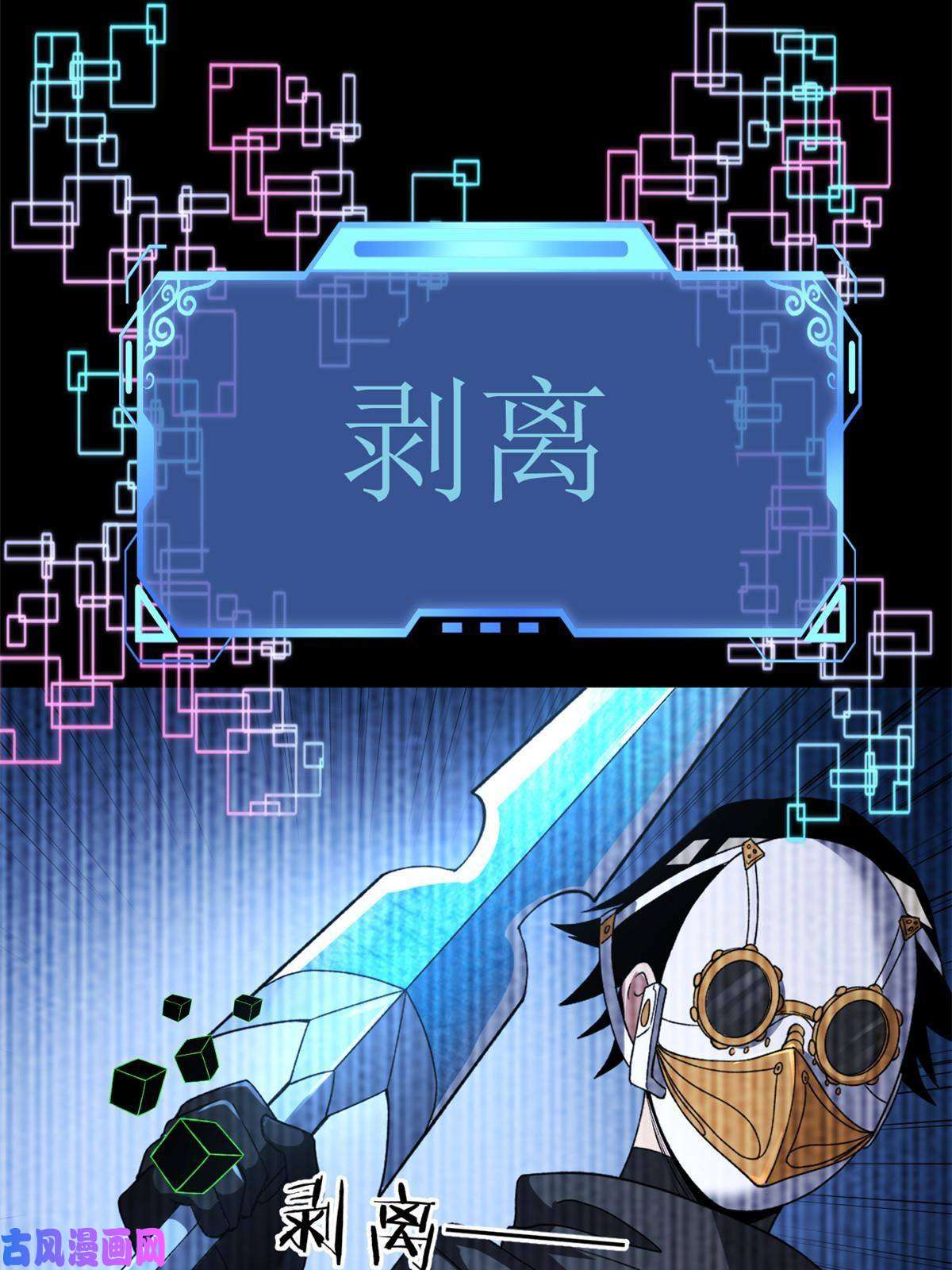 我有999种异能82 拍卖风波（2）