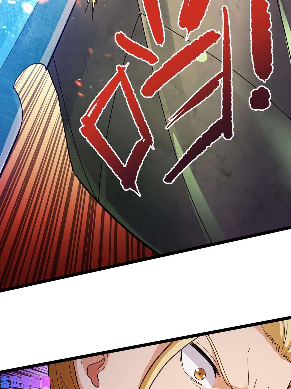 我有999种异能82 拍卖风波（2）