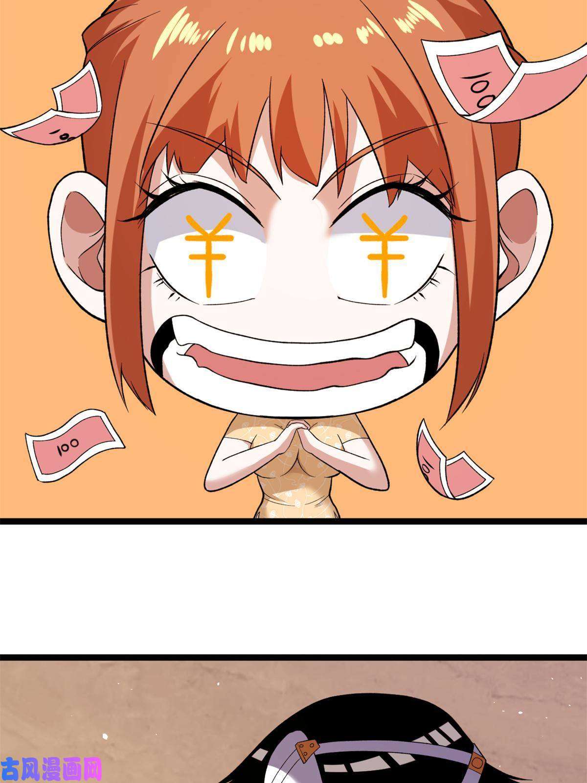 我有999种异能83 神秘炼金术