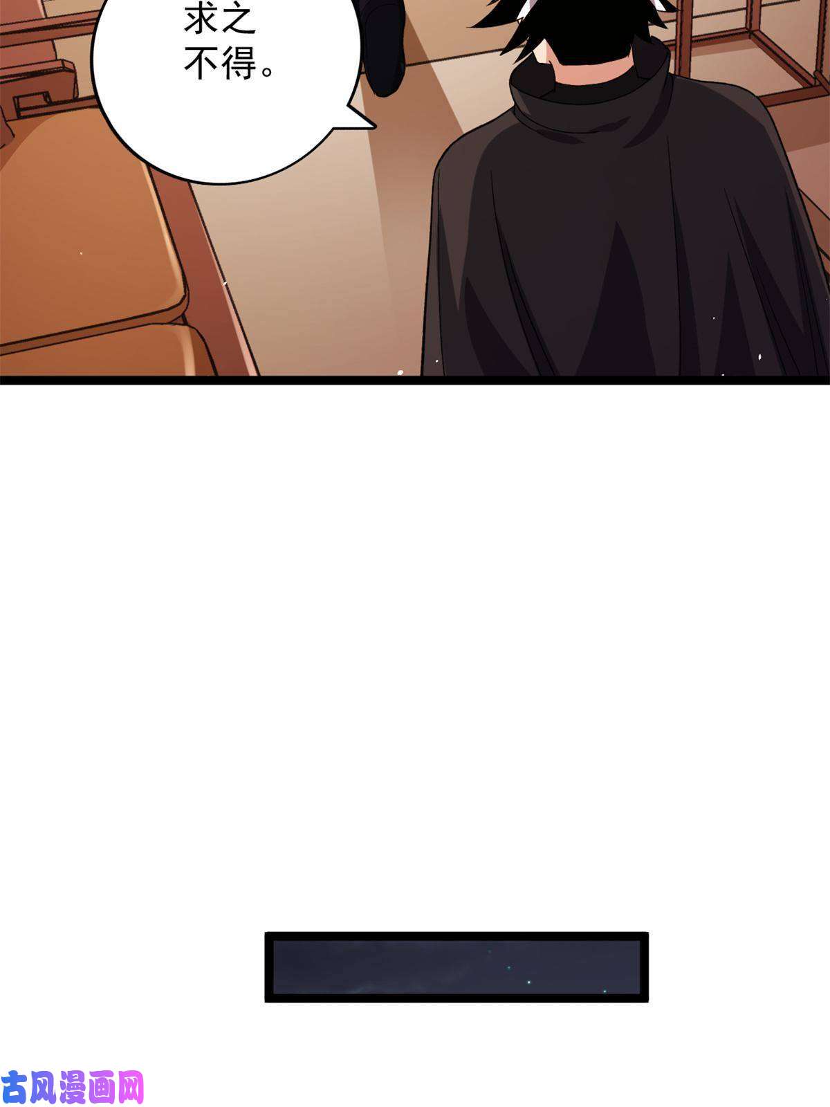 我有999种异能83 神秘炼金术