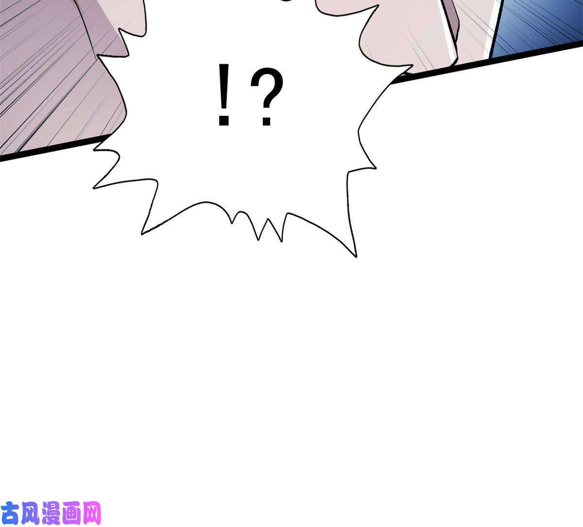 我有999种异能83 神秘炼金术