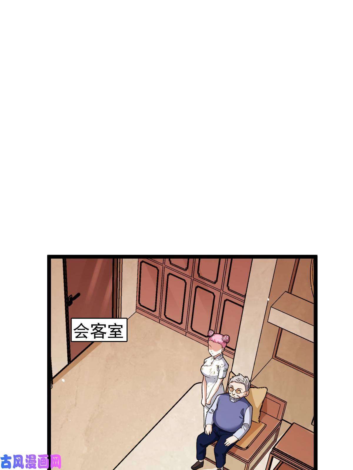 我有999种异能83 神秘炼金术