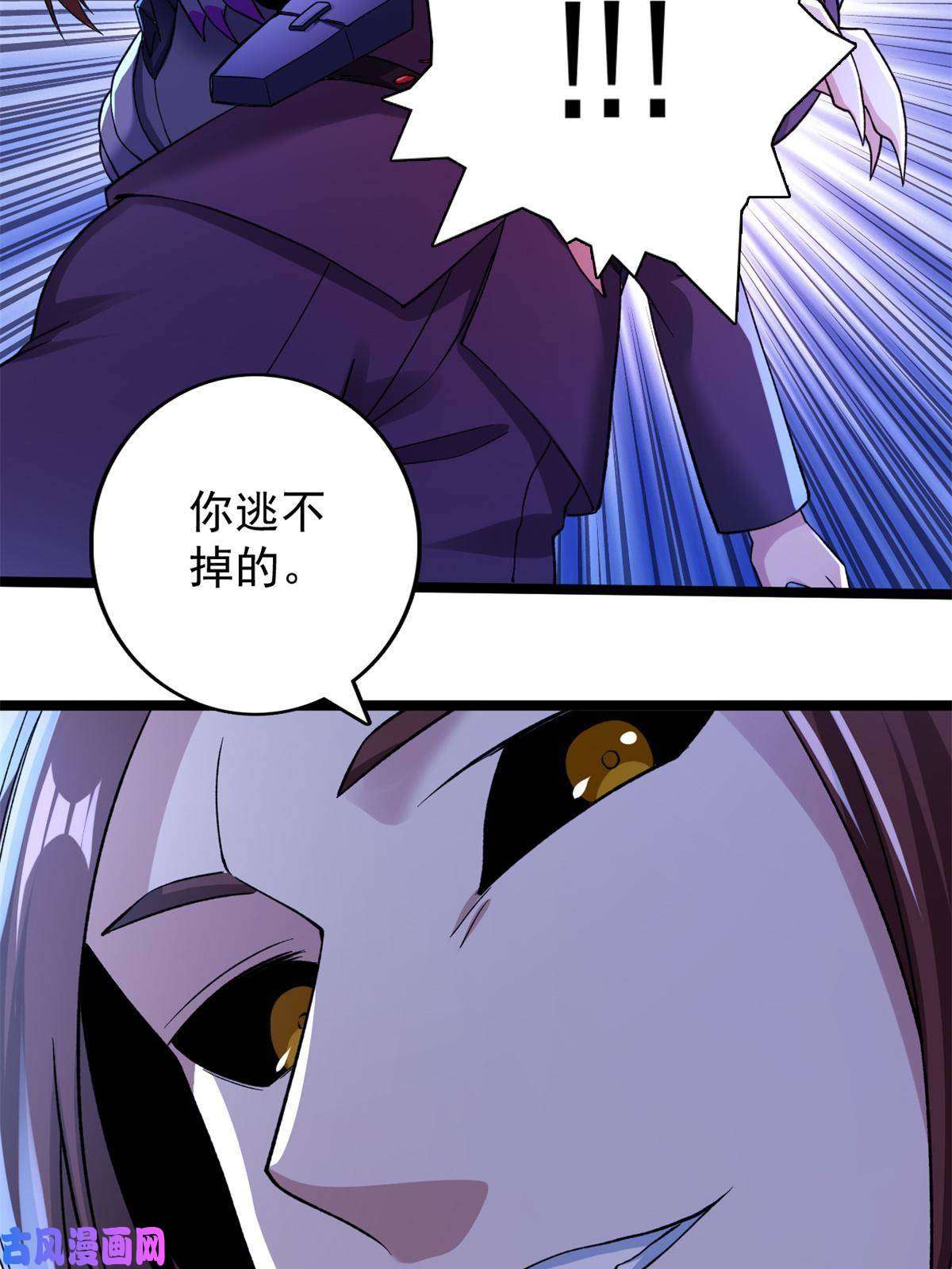 我有999种异能84 S级灾害