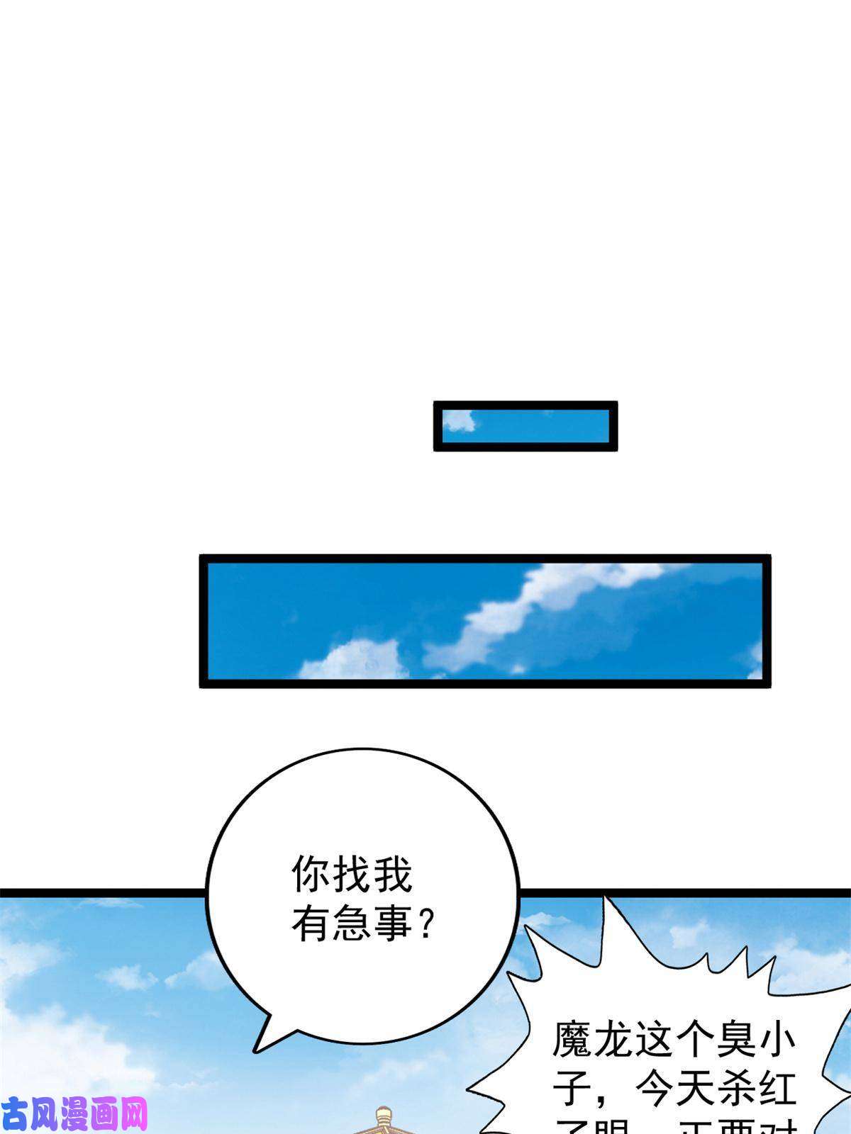 我有999种异能84 S级灾害