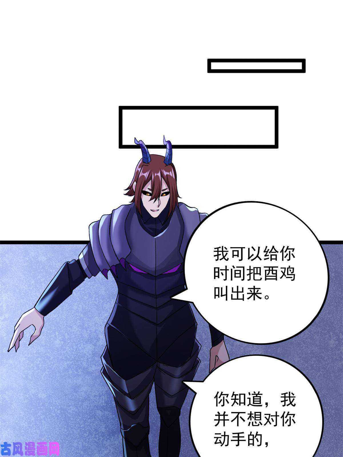 我有999种异能84 S级灾害