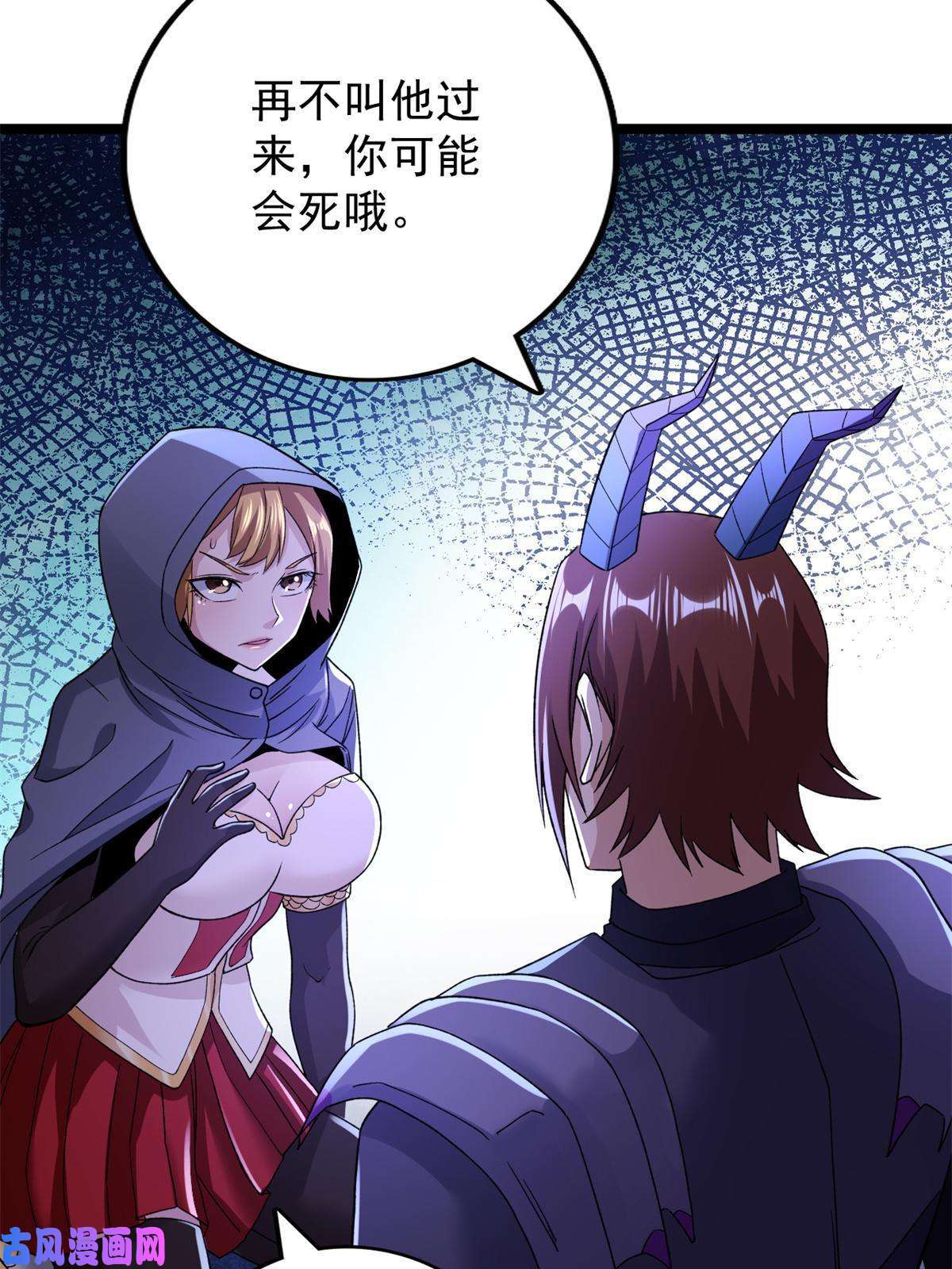 我有999种异能84 S级灾害