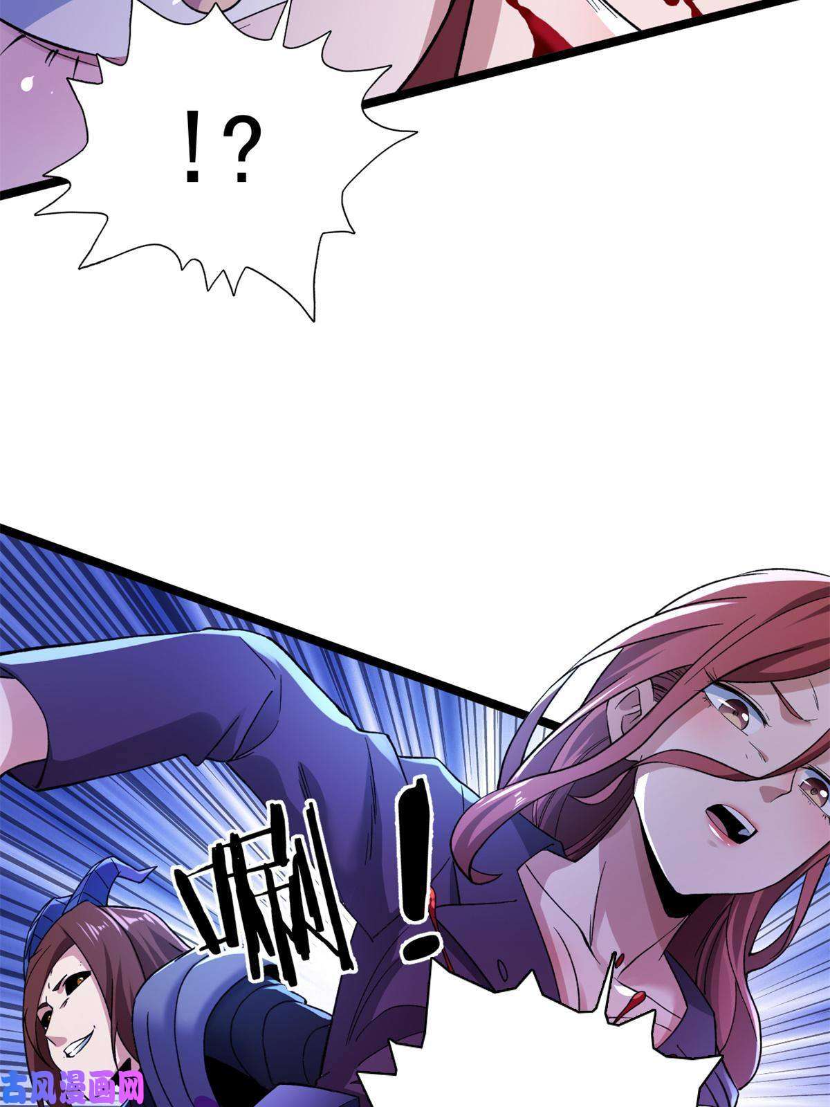 我有999种异能84 S级灾害