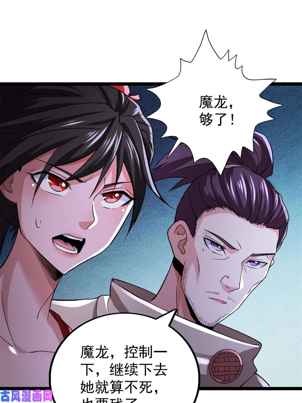 我有999种异能85 裁决的布兰琪